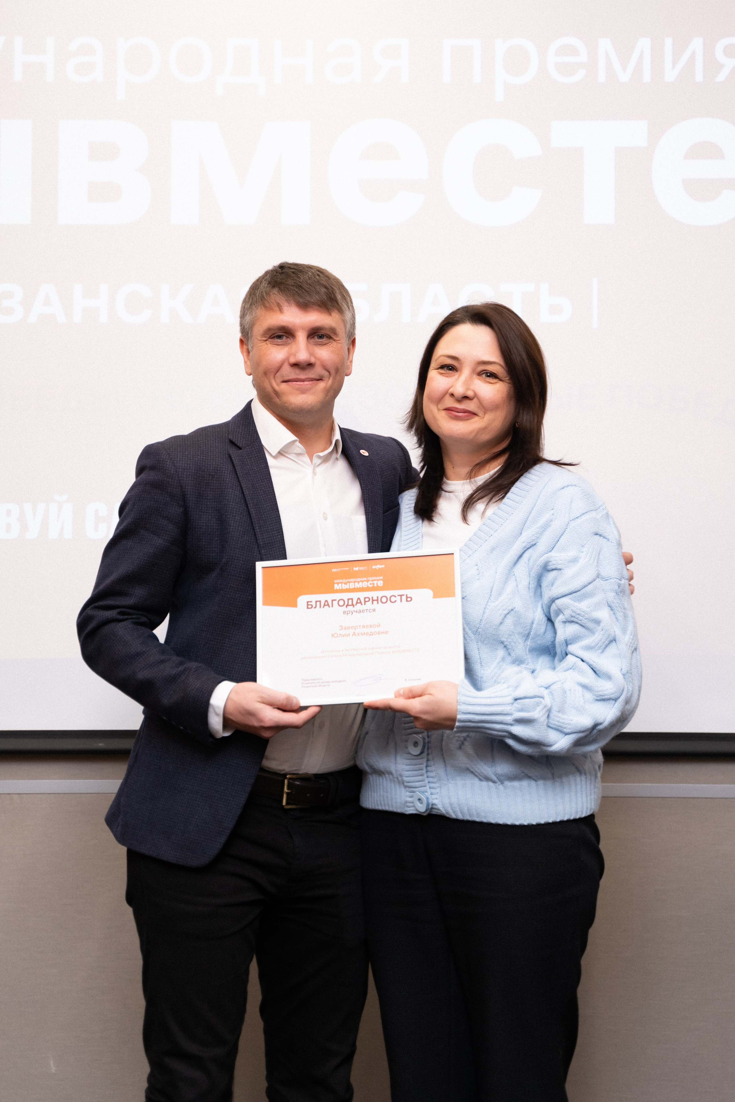 VIII форум добровольцев Рязанской области. Фотограф Надежда Погребняк | Рязань | Москва