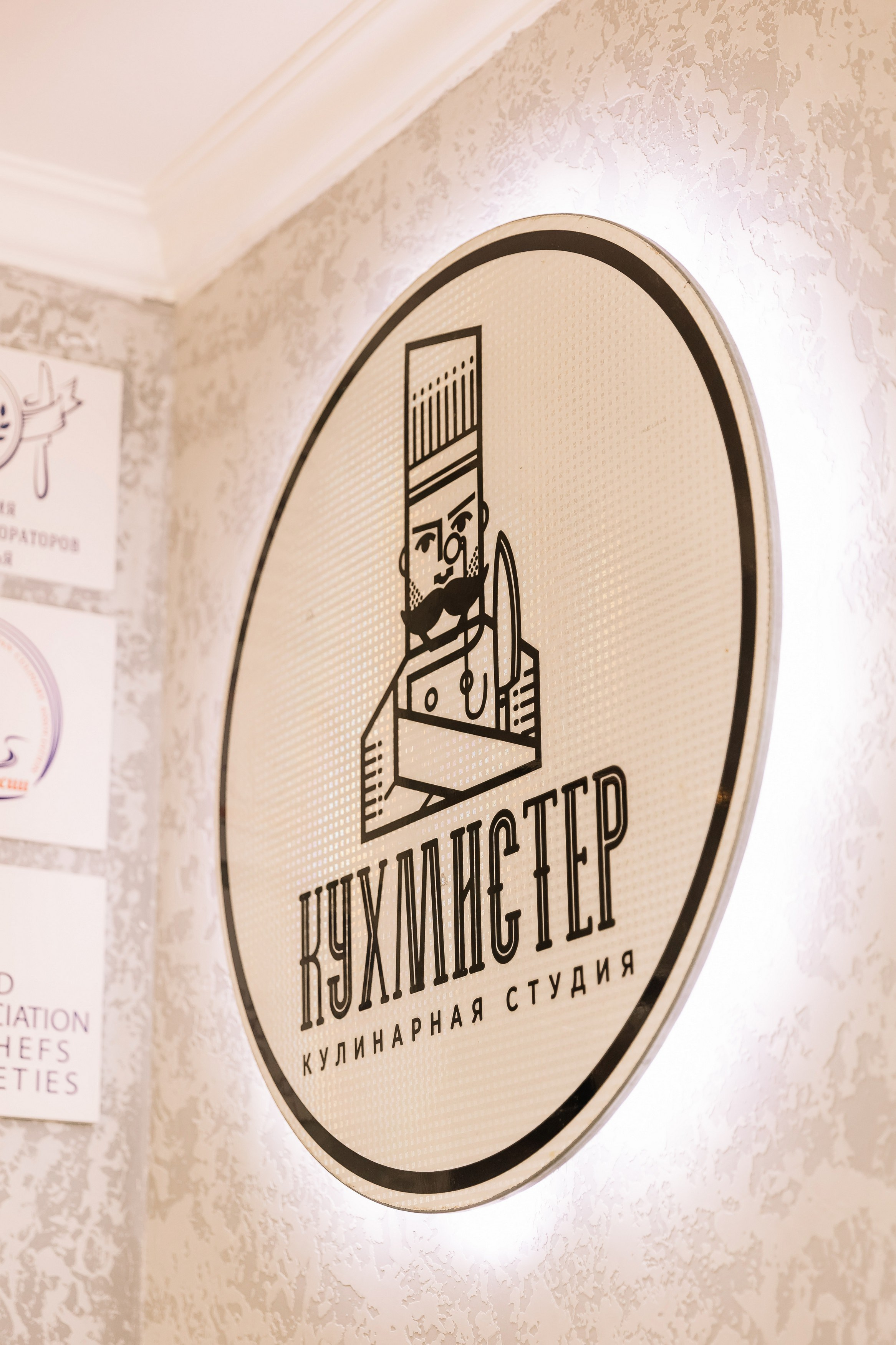 Кулинарный МК. Свадебный, репортажный фотограф Ирина Шкурина