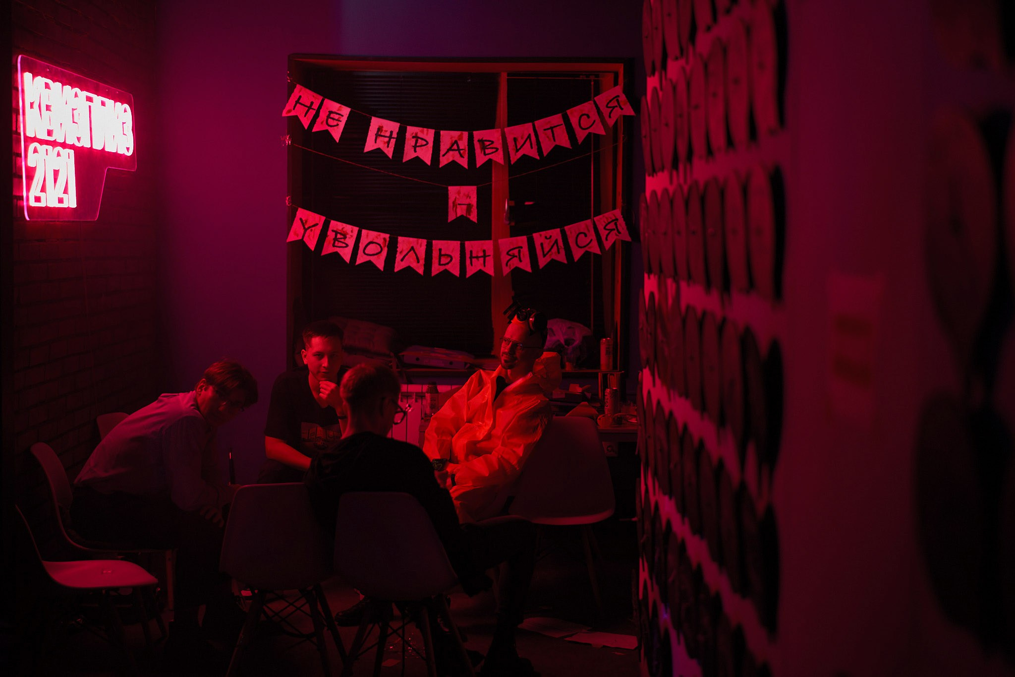 Квиз, плиз! Хэллоуин. Репортажный фотограф Владимир Горбатенков | Москва