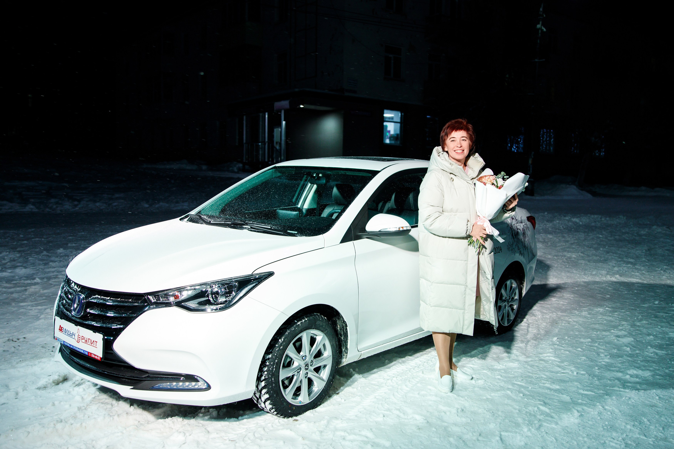 Награждение победителя конкурса «Учитель Года» г. Горнозаводск. Фотограф Дмитрий Молчанов | Фотограф Пермь | Фотограф