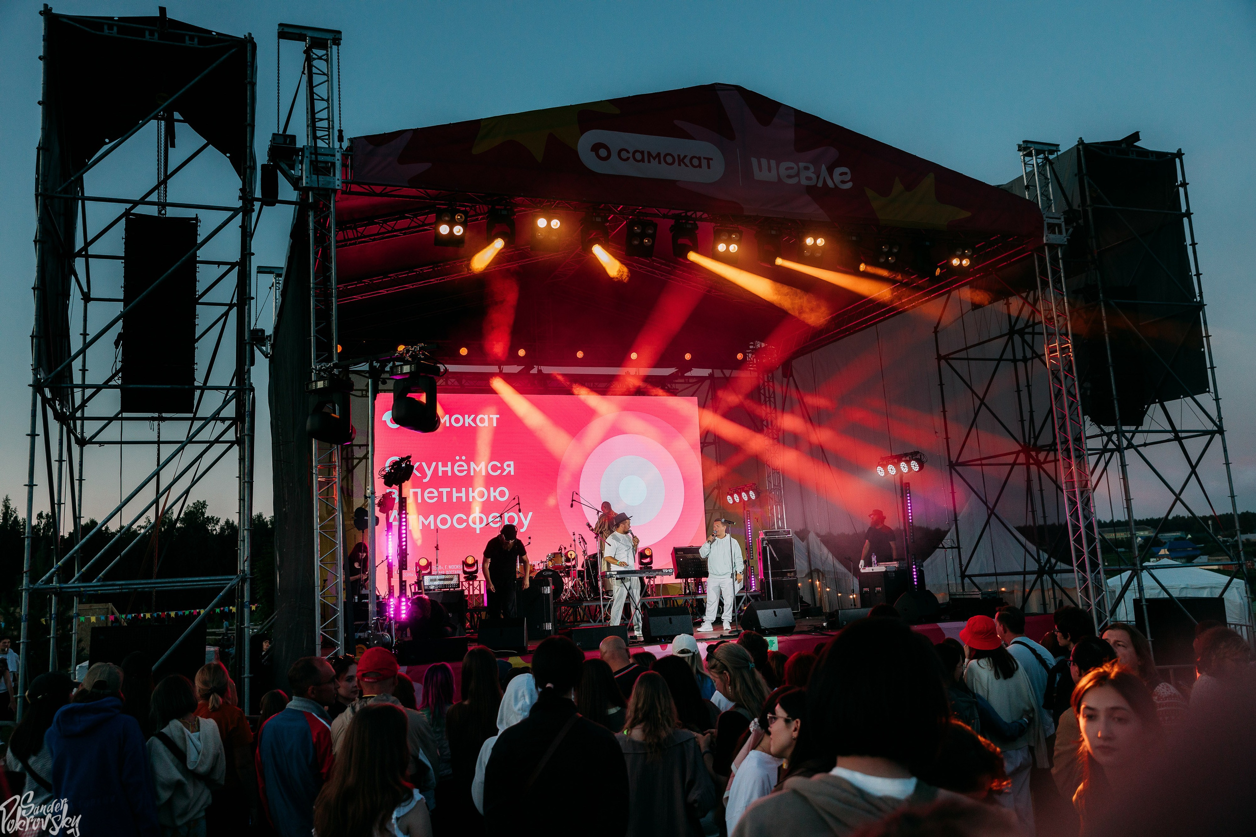 Самокат. Свадебный и репортажный фотограф в Чебоксарах Покровский Александр