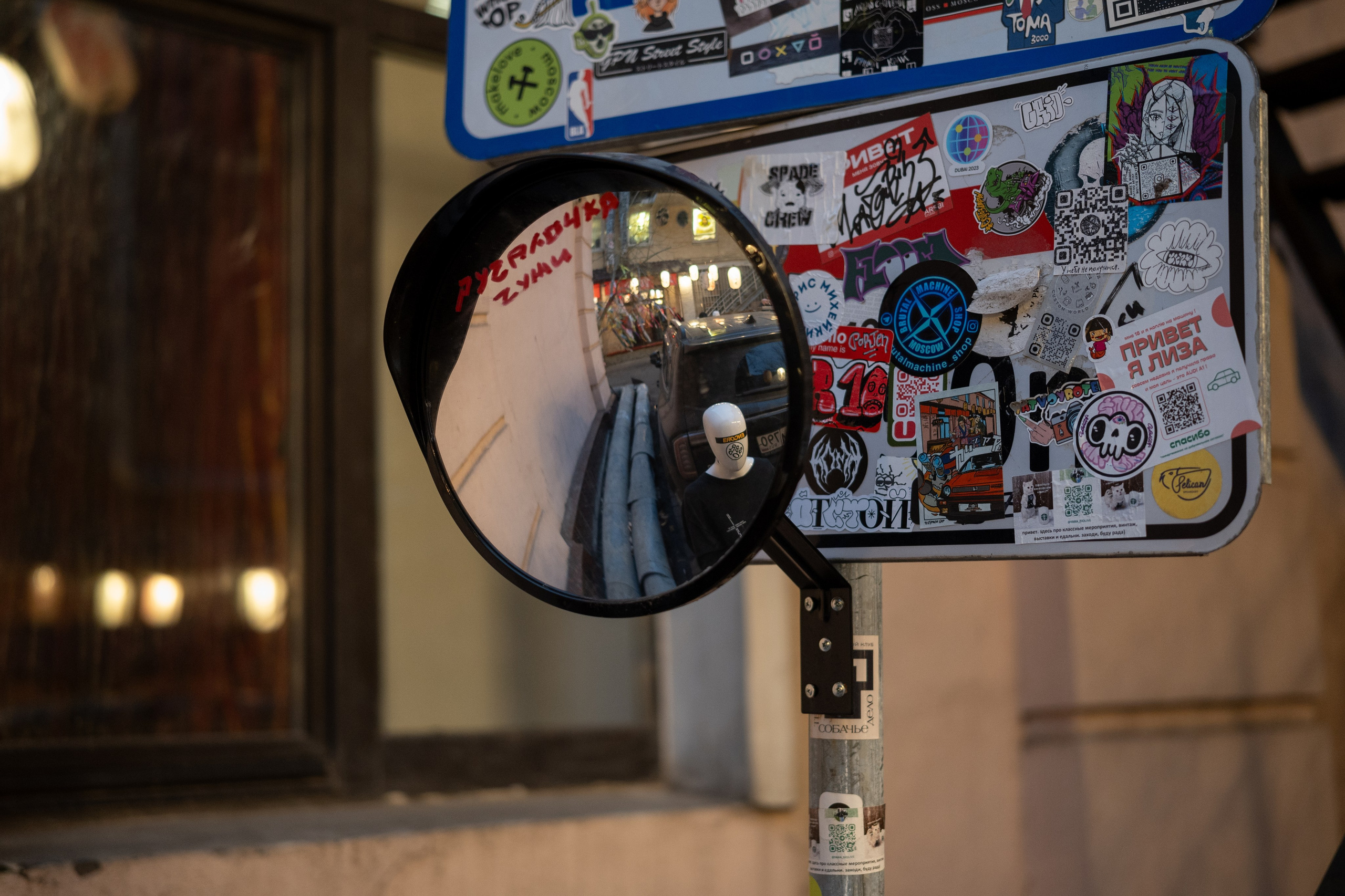 20241201 от Чеховской до Арбатской. Дмитрий Ремизов. Фотография, как хобби