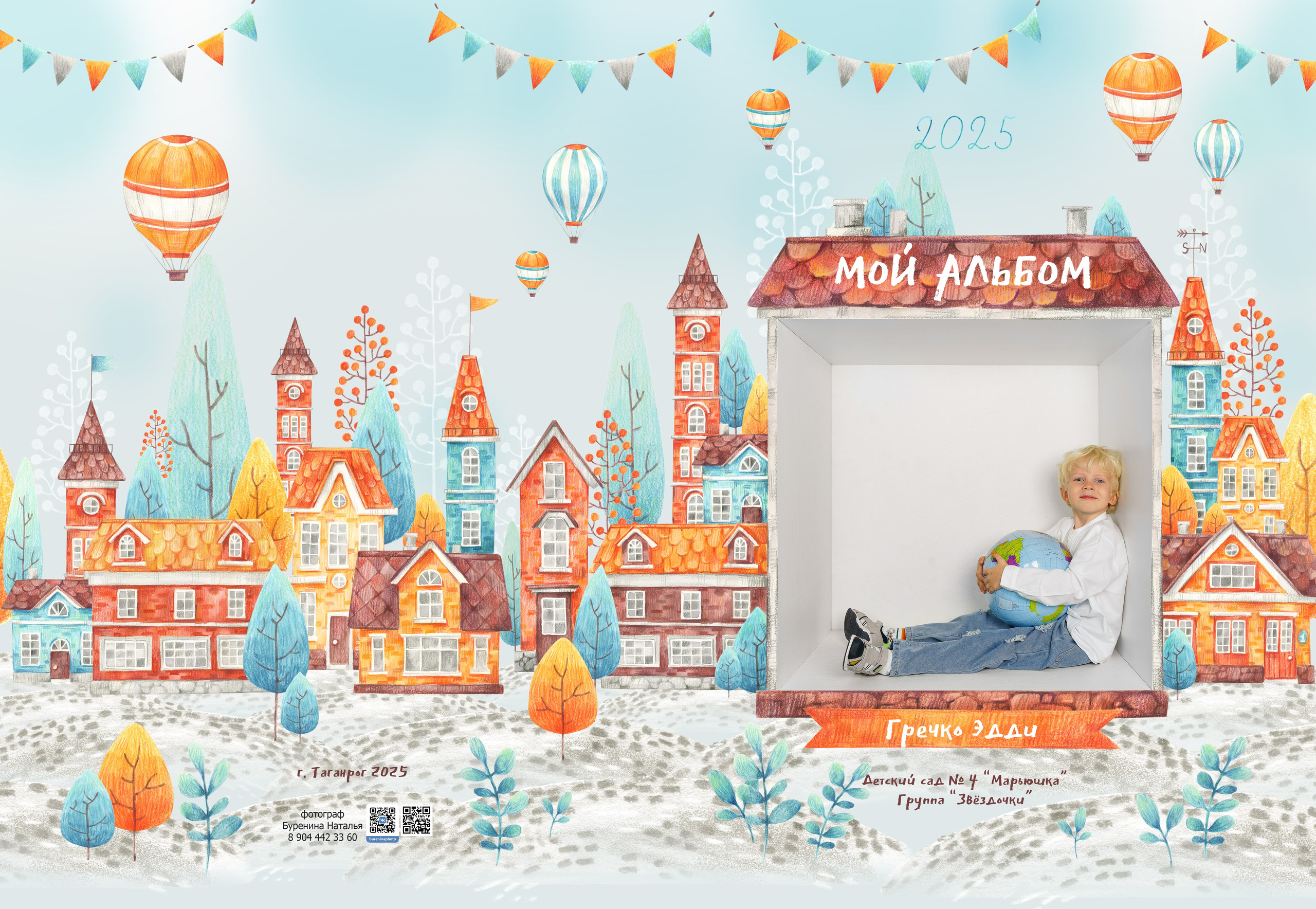 Садики комби альбомы на 4 разворота. Стильные выпускные альбомы и индивидуальные фотосессии в Таганроге