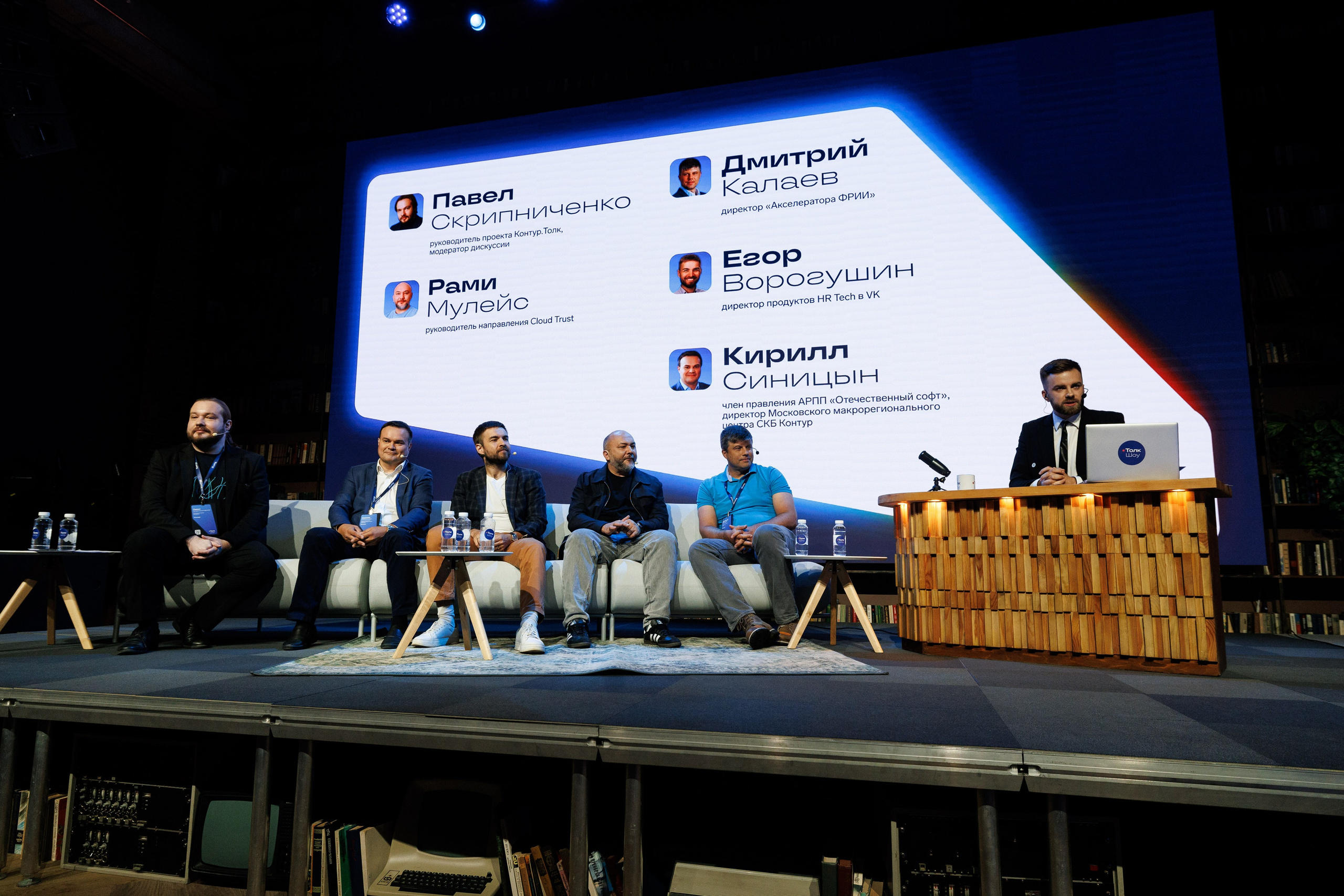 Контур Talk. Репортажный Фотограф в Москве Юра Гушан