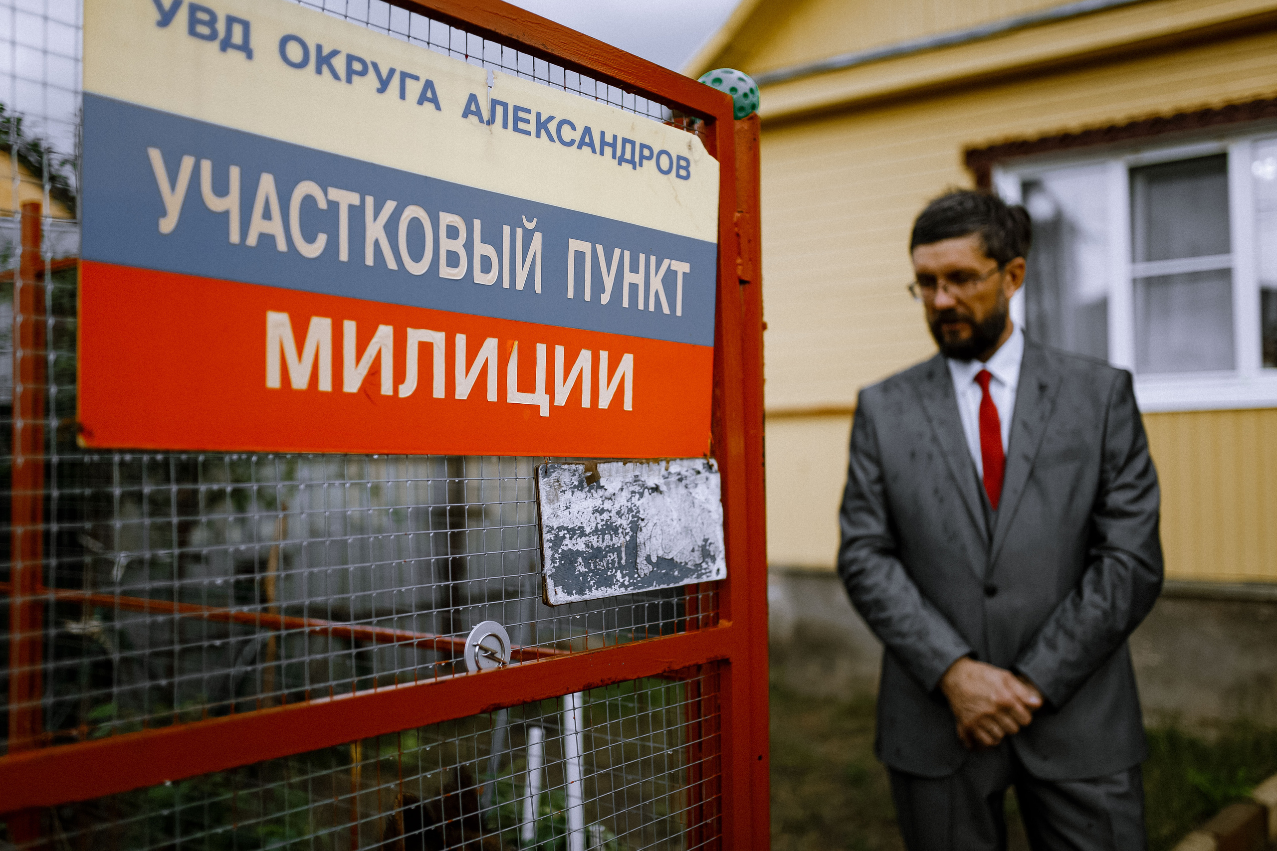 Настя и Максим. Фотограф Светлана Голицына