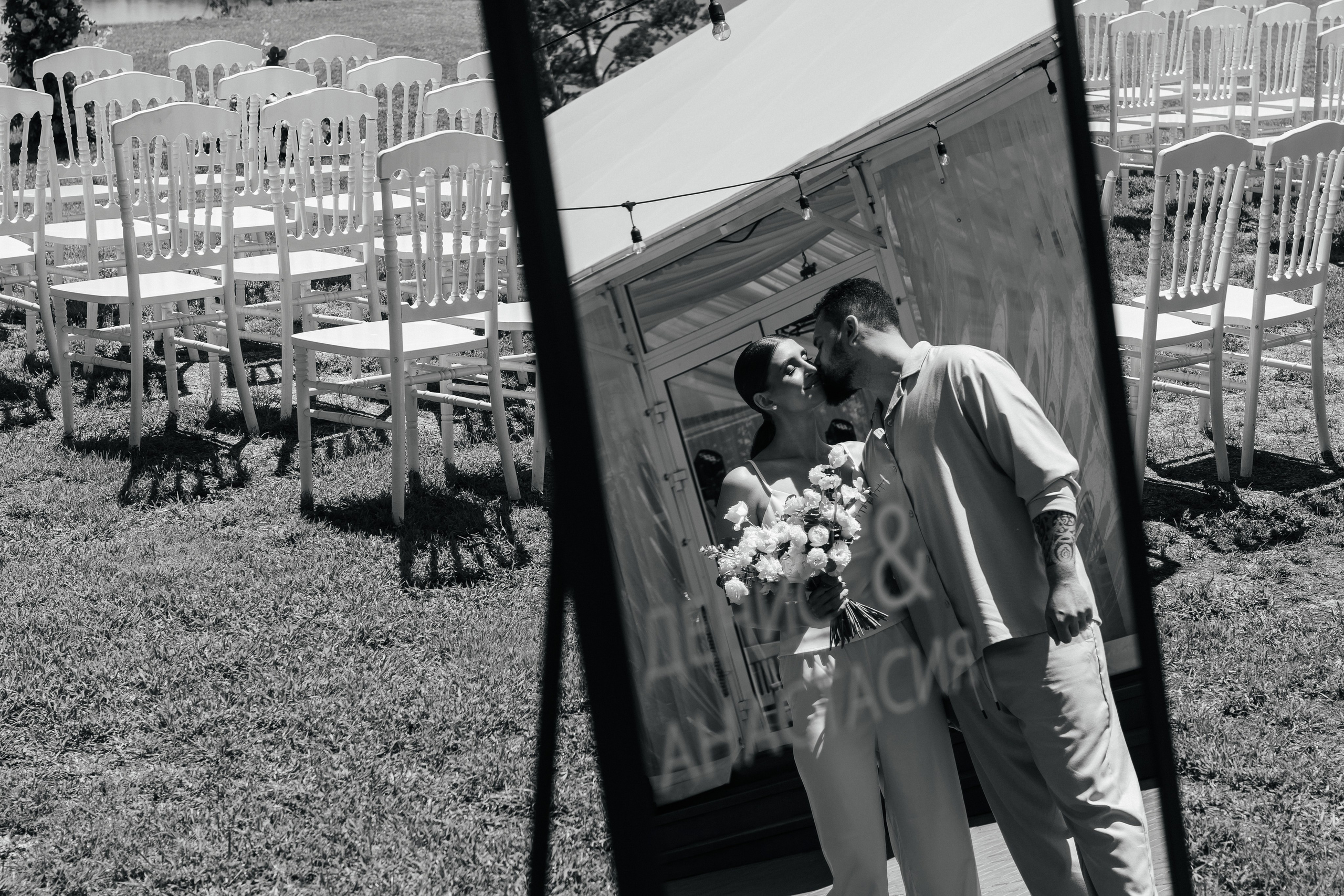 Денис и Анастасия. Фотограф Кирилл Бабий