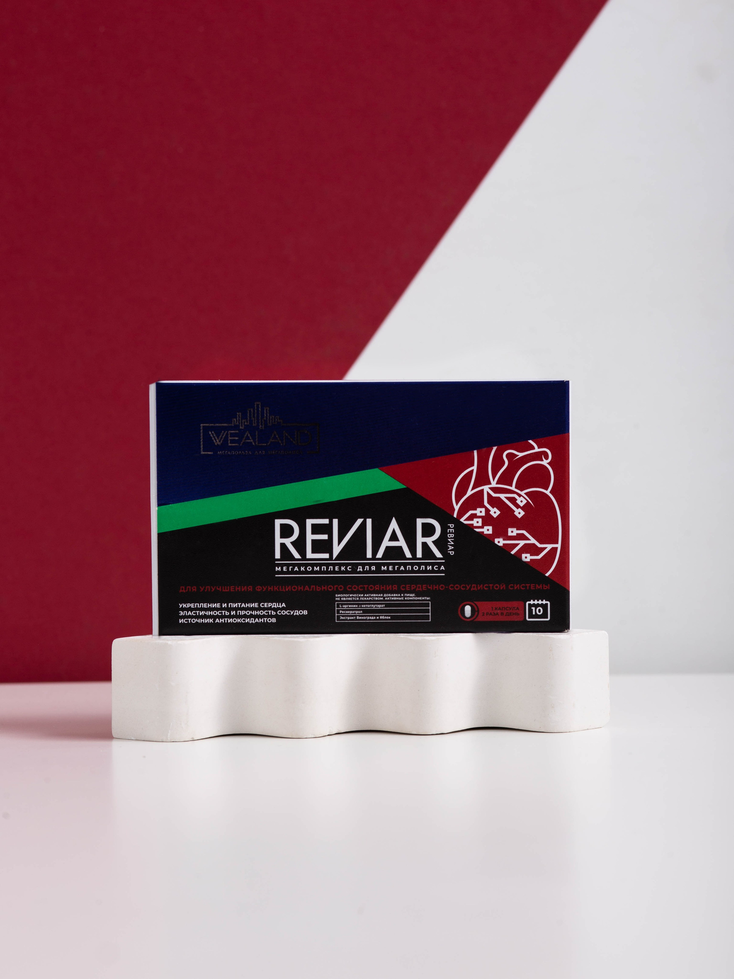 Витамины Amino Premium. Предметный фотограф для маркетплейсов в Кемерово Ольга Воловяшко