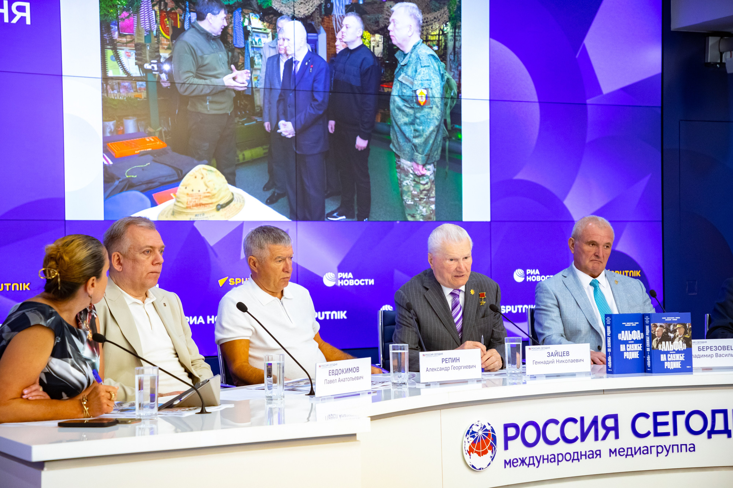 Риа новости. Фотостудия в Москве LUXARTPHOTO