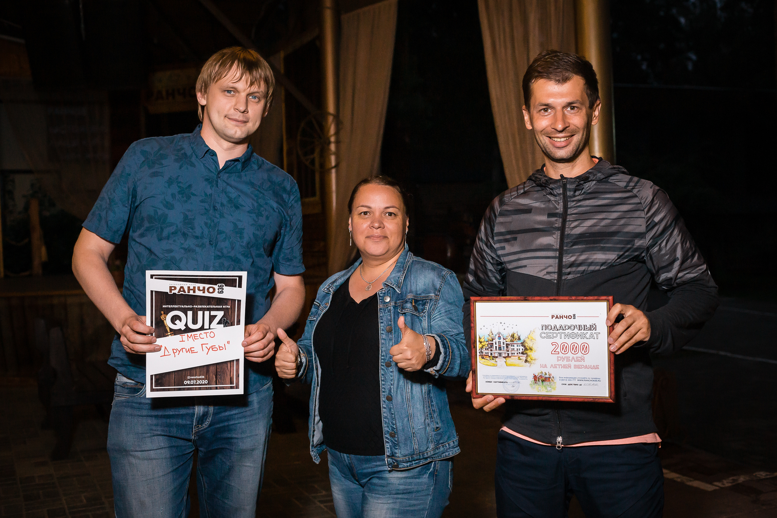 Квиз на Ранчо 636. Фотографиня Мария Дикова