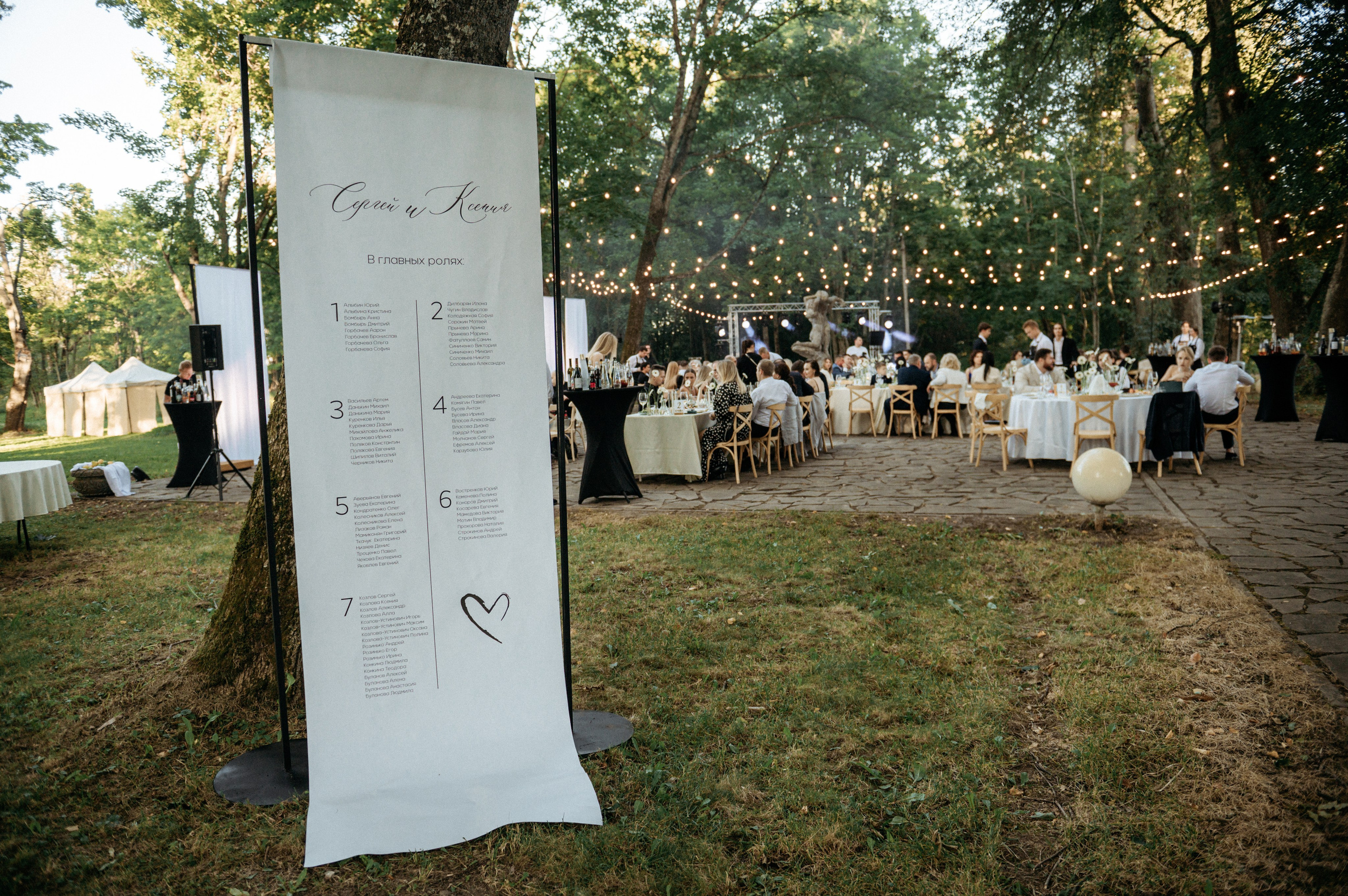 Sergey&Kseniya. Свадебный фотограф МОСКВА, КРЫМ, СМОЛЕНСК АЛЯ КОНОВАЛОВА