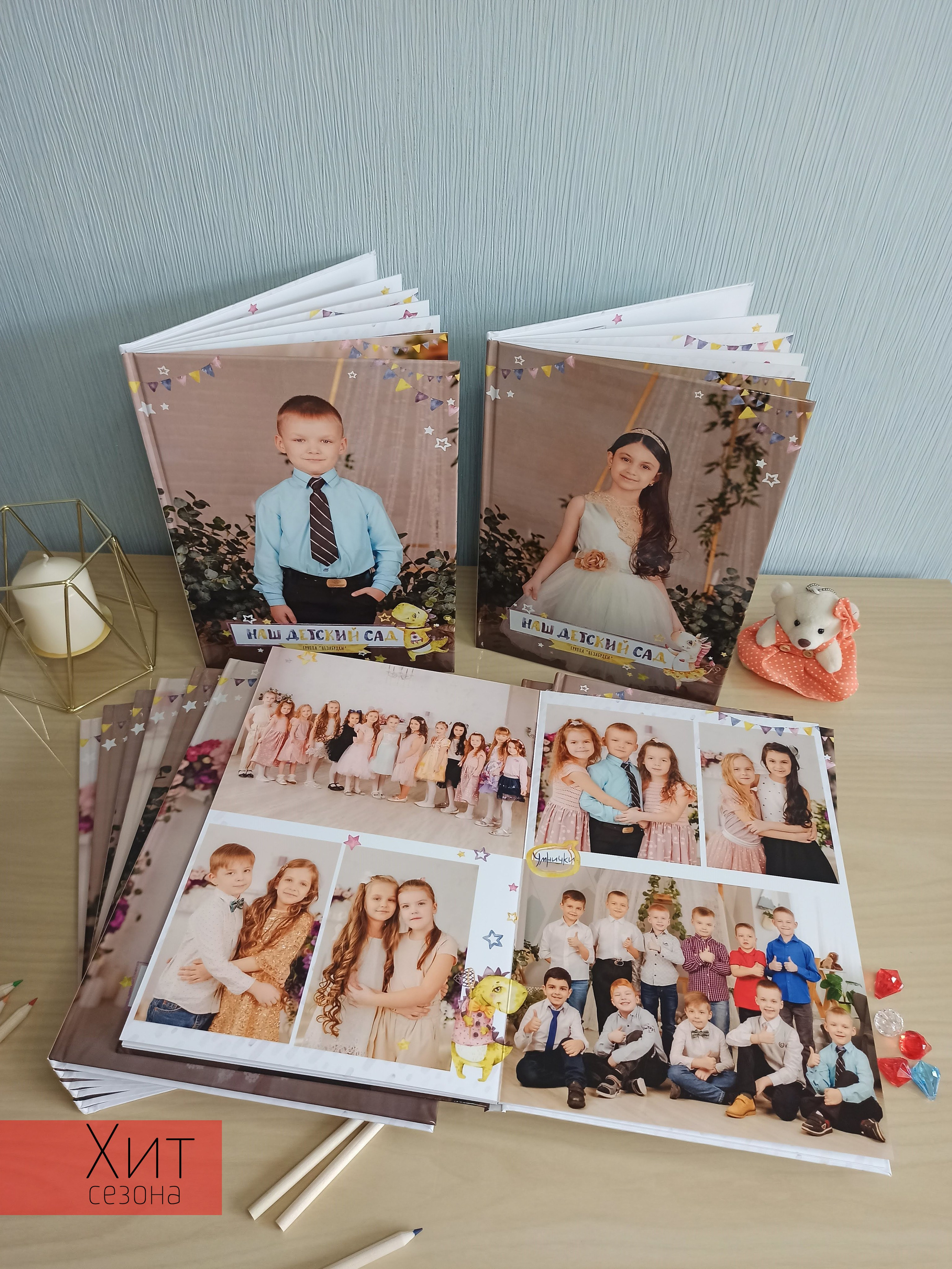 Выпускные альбомы Старый Оскол детский сад. Стильные выпускные альбомы в Старом Осколе. Свадебные фотокниги
