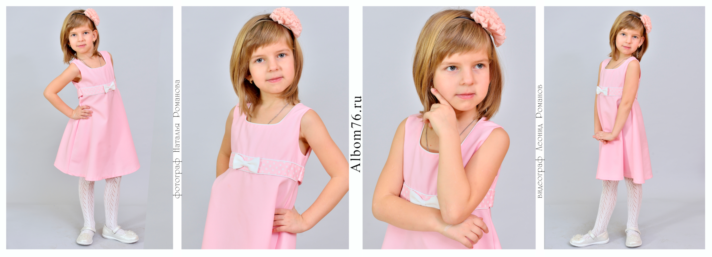 Портреты детей, выпускников детского сада. Фотограф в Ярославле Наталья Романова. Выпускные альбомы для детского сада, начальной и средней школы