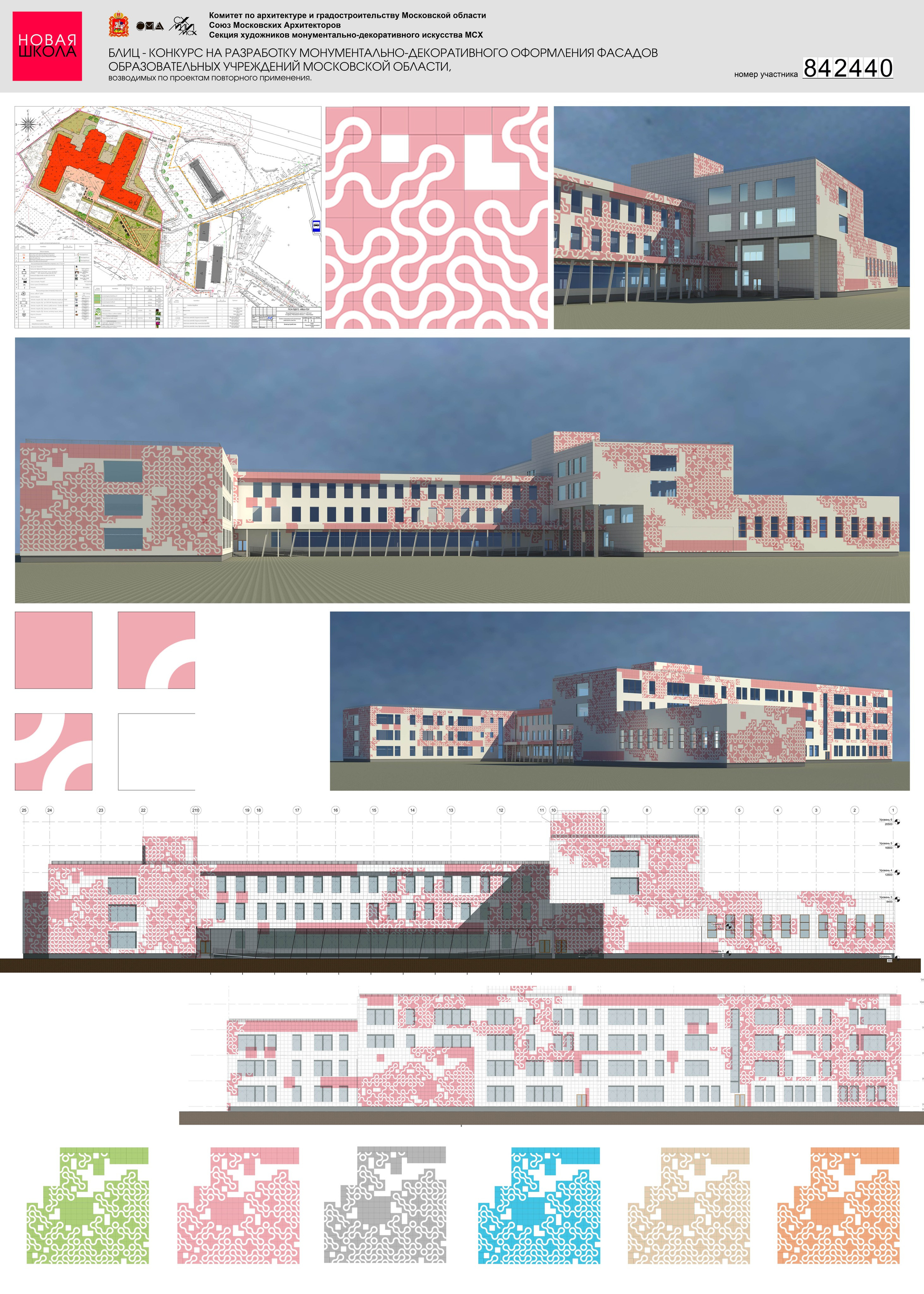 Антон Работнов