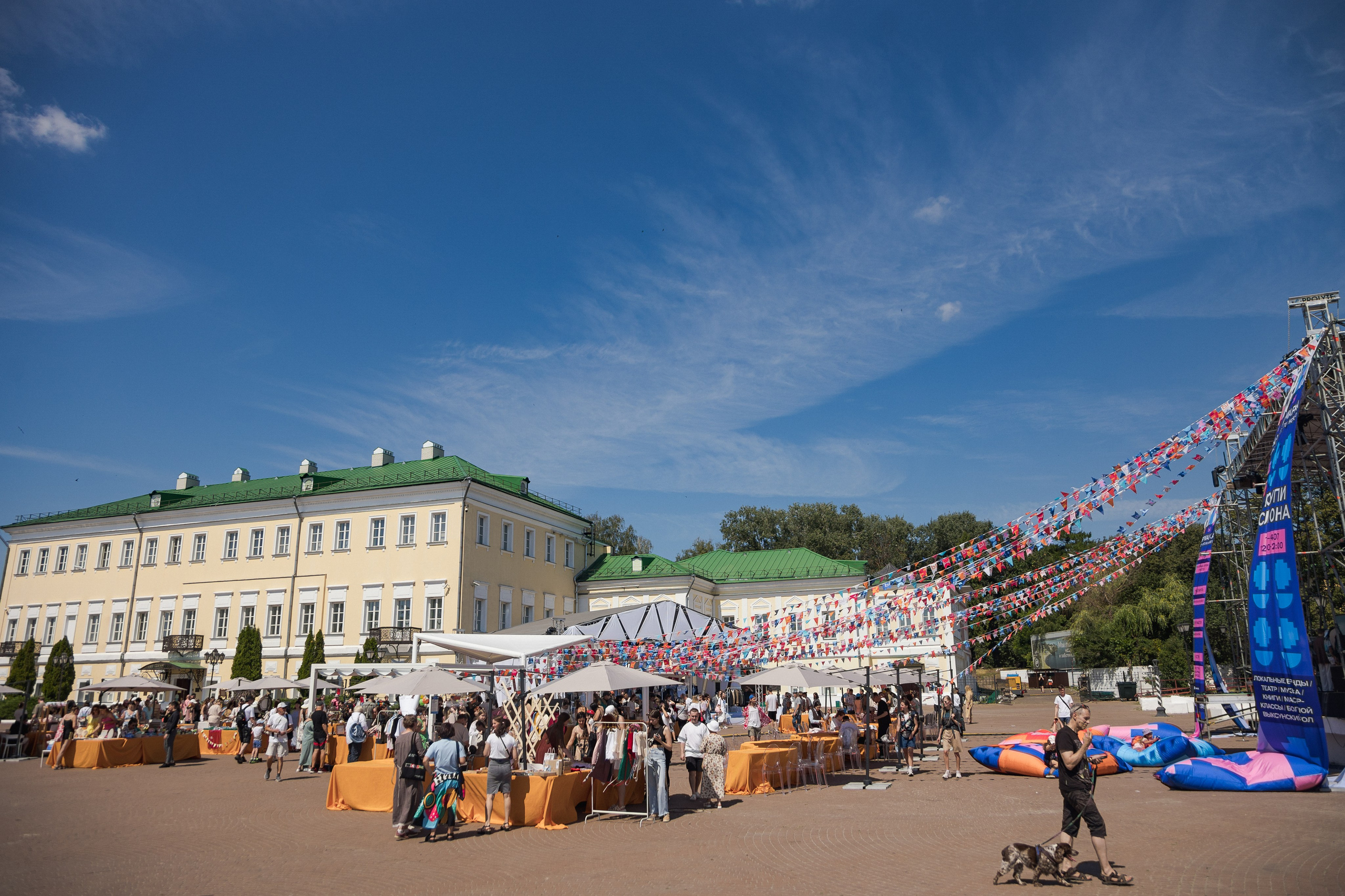 Трехдневный фотоотчет Выкса-фестиваль 2024. Фотограф городских и семейных событий Артем Карпухин