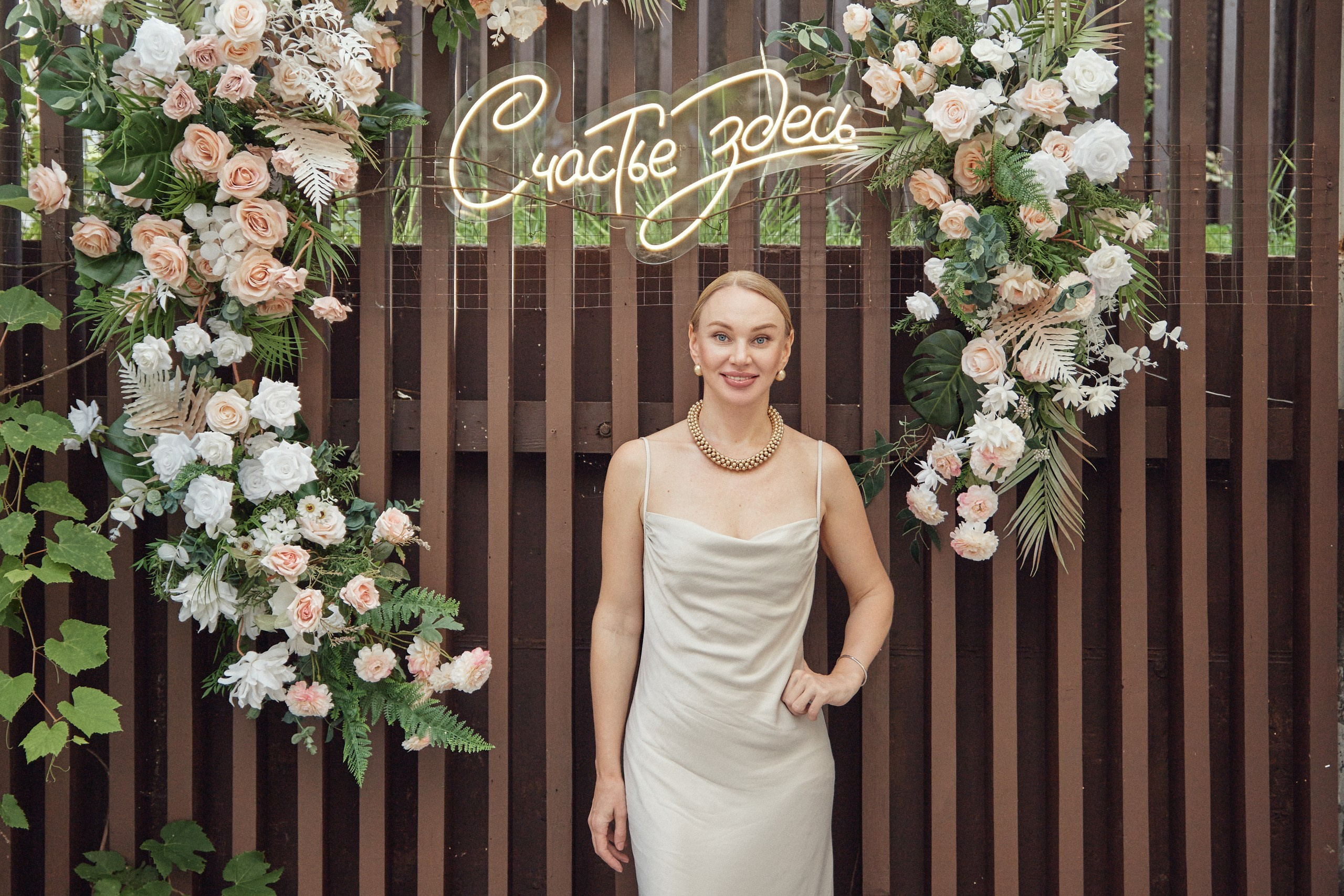 Счастье здесь. Свадебный фотограф Антон Артюшин. Работаю в Нижнем Новгороде и Москве