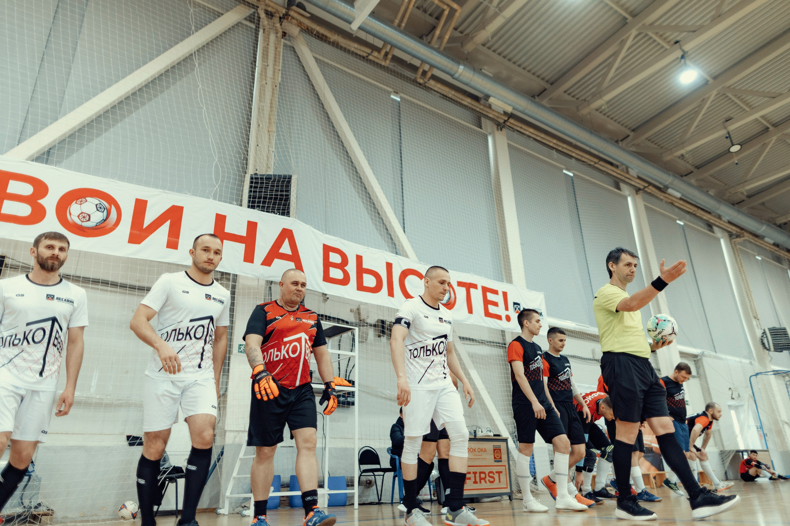 Чемпионат по Мини-Футболу. Алексей Шаров — свадебный и репортажный фотограф в Нижнем Новгороде