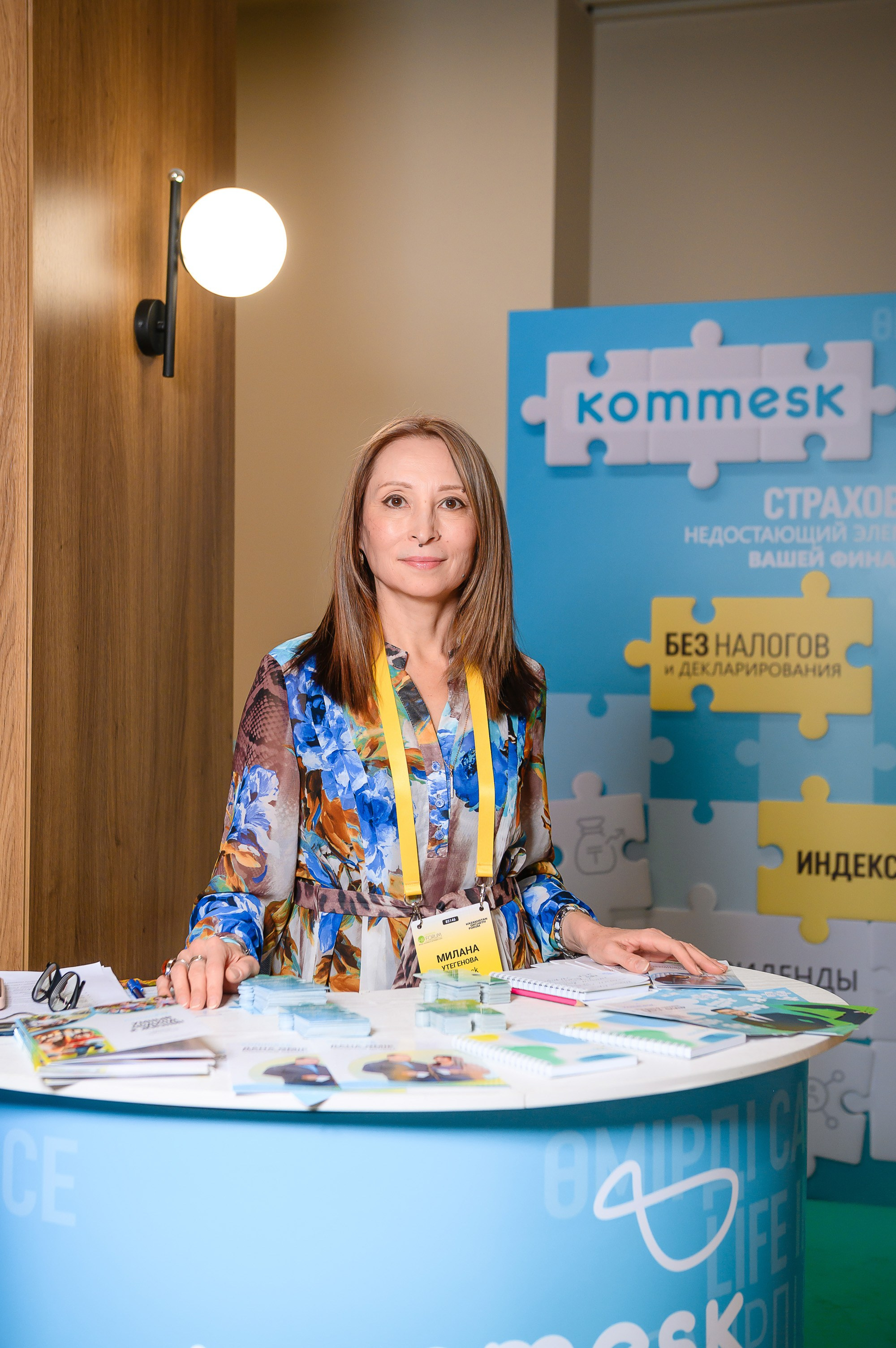 HR Forum 2025. Интерьерный и репортажный фотограф в Алматы