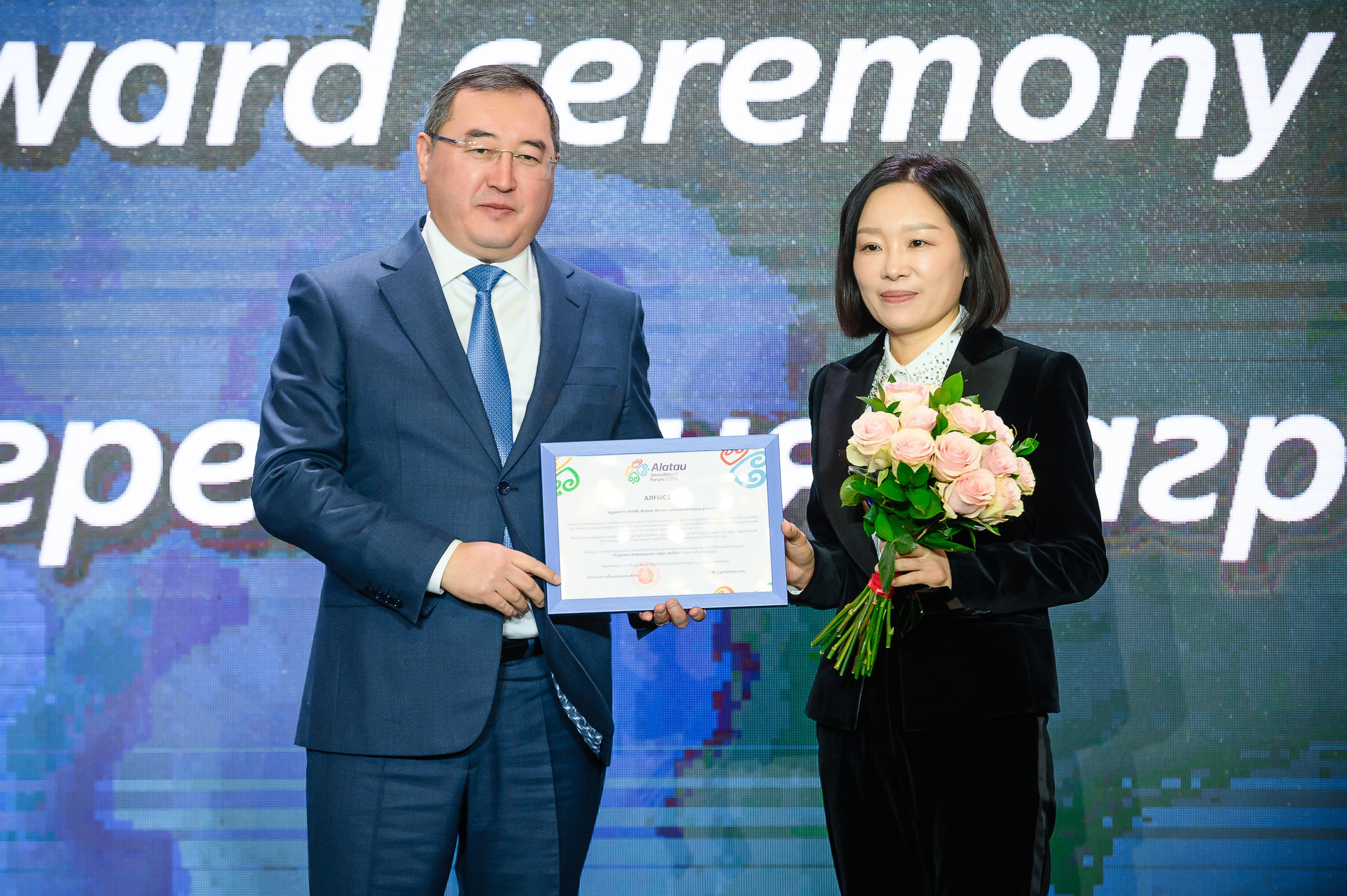 Alatau Investment Forum 2025. Интерьерный и репортажный фотограф в Алматы