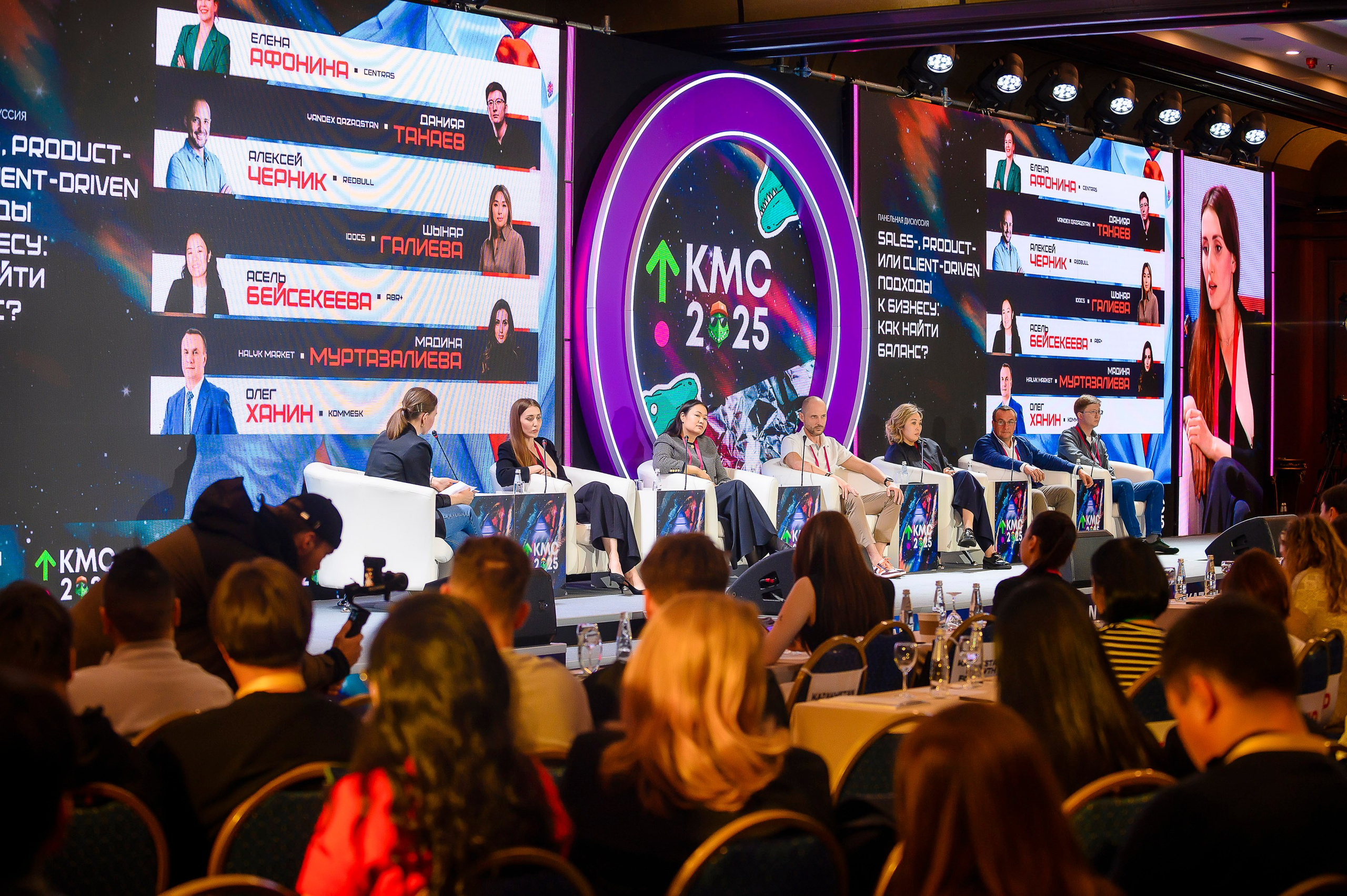 Kazakhstan Marketing Conference 2025. Интерьерный и репортажный фотограф в Алматы