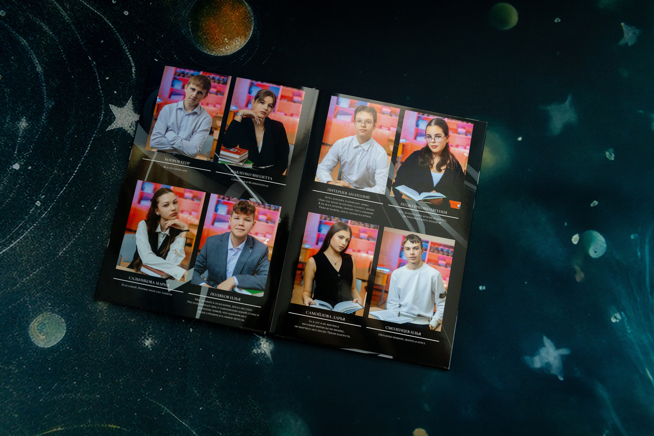 Выпускной альбом для 9/11 класса «Абстракция». Выпускные альбомы в Крыму, Севастополе и Симферополе