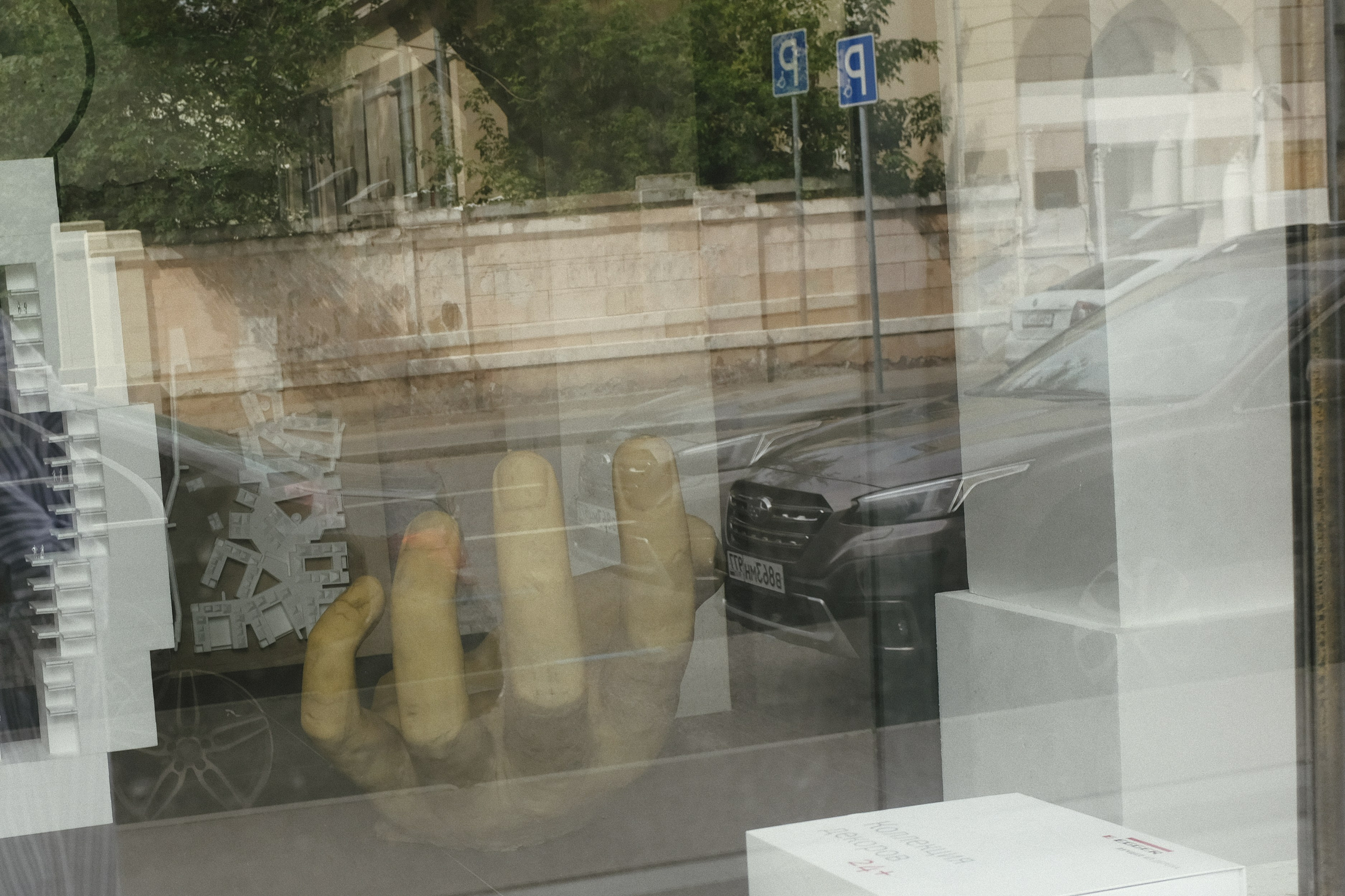 Фотопрогулка «Шагаю и снимаю» по Москве — Валерия Никитина