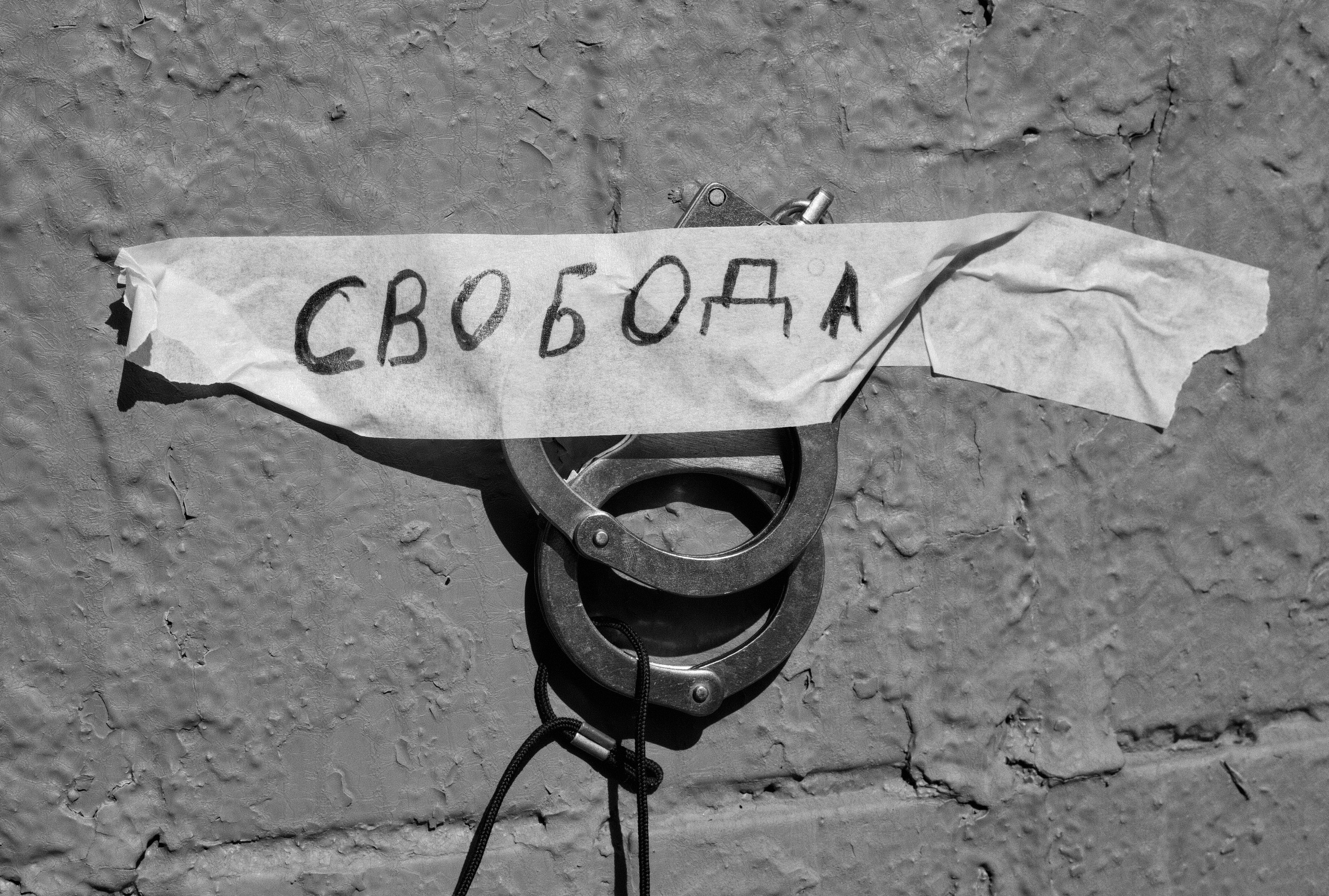 Свобода. Портретный фотограф в Москве Алексей Соловьёв