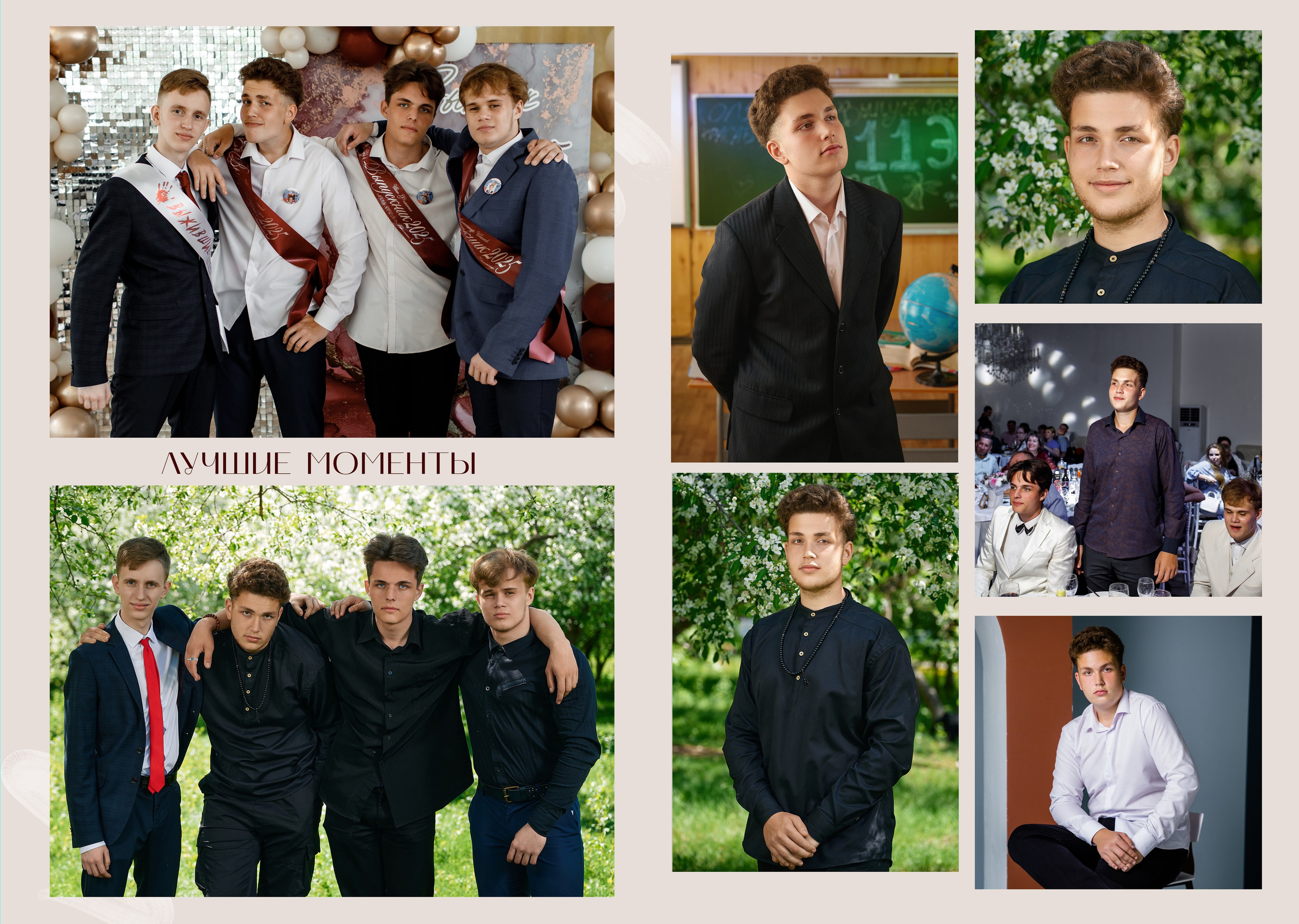 Школьный альбом 4. Фотограф Опыт Качество Скорость Горный Алтай Барнаул