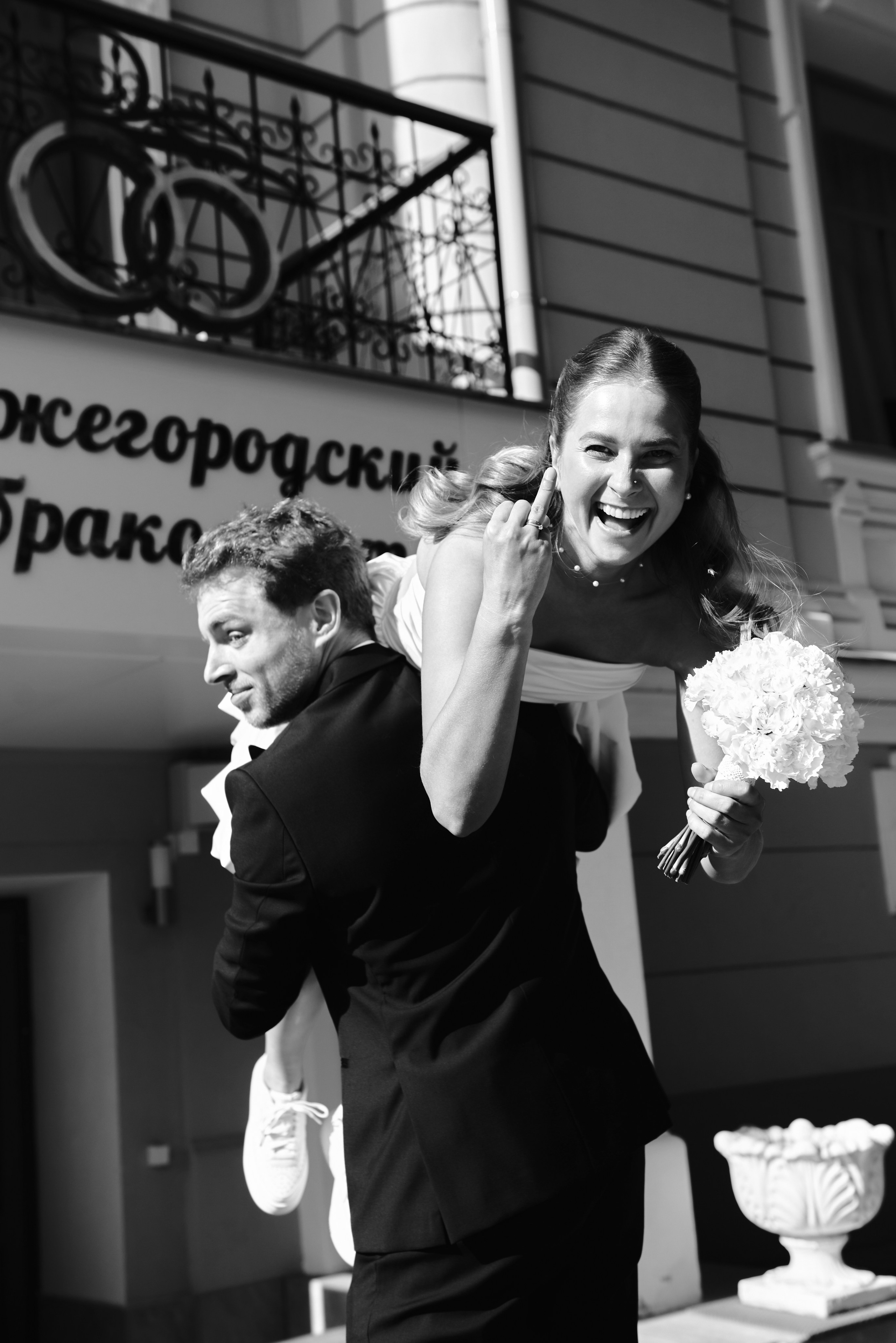 Маша и Саша. Семейный и свадебный фотограф в Нижнем Новгороде Анастасия Хренова