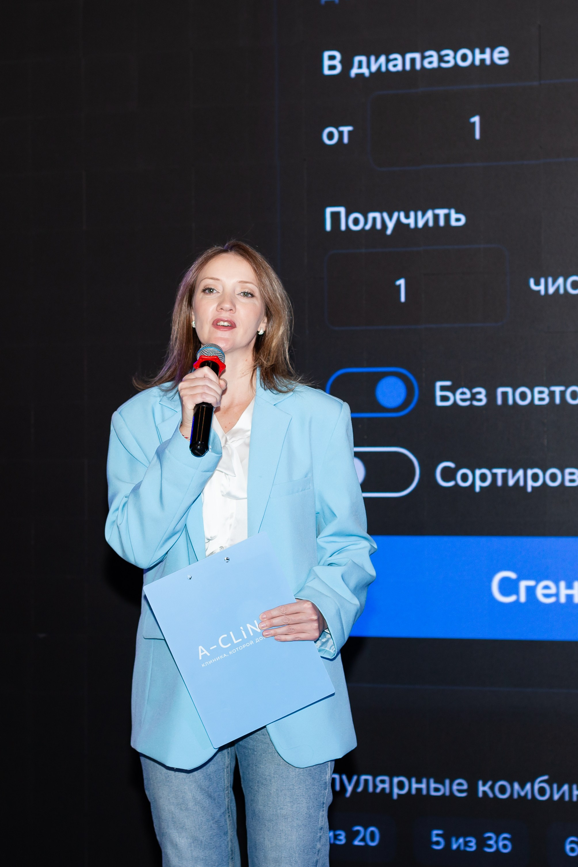 Конференция «Кадровый потенциал региона». Ирина Квасова | Фотограф в стиле VOGUE | Тюмень