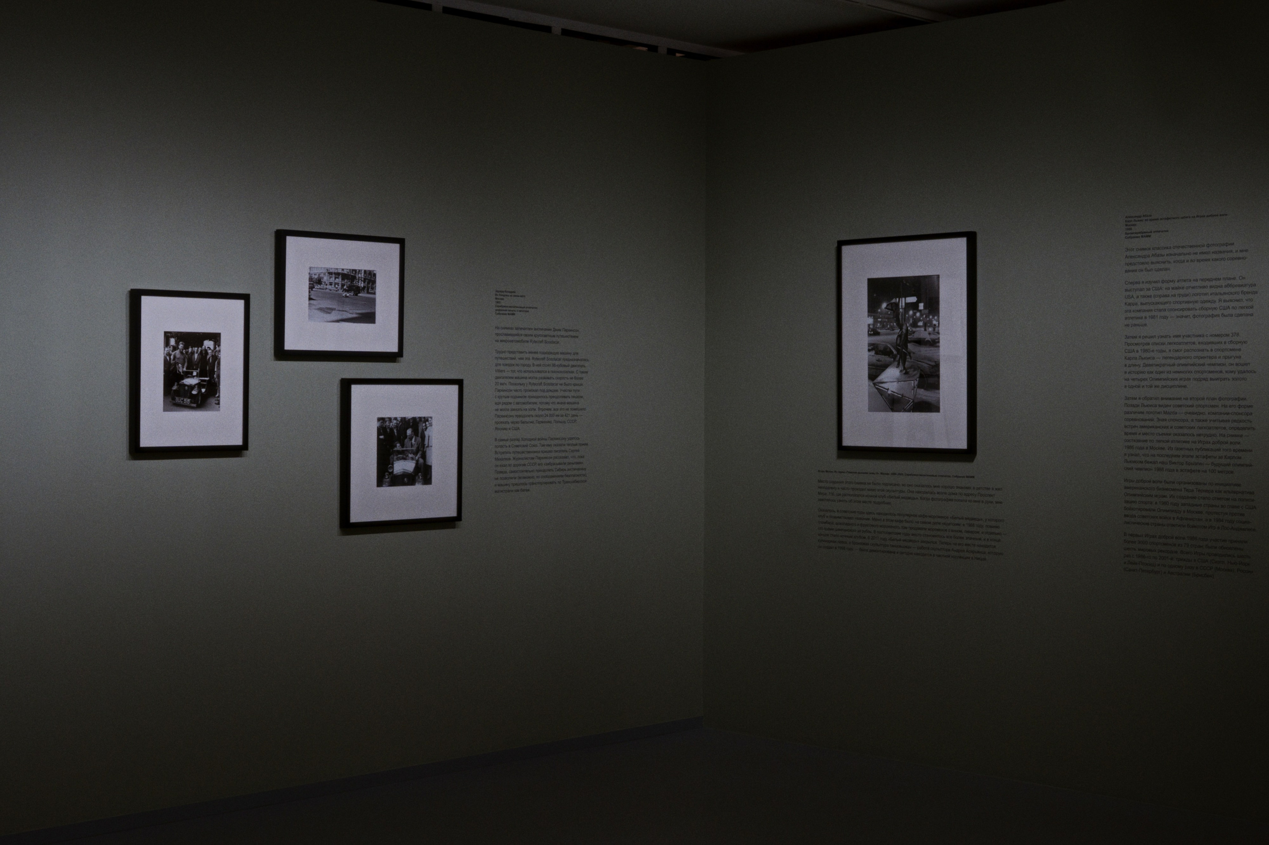 MAMM / Moscow, Russia SS25. Фотограф Юрин Евгений