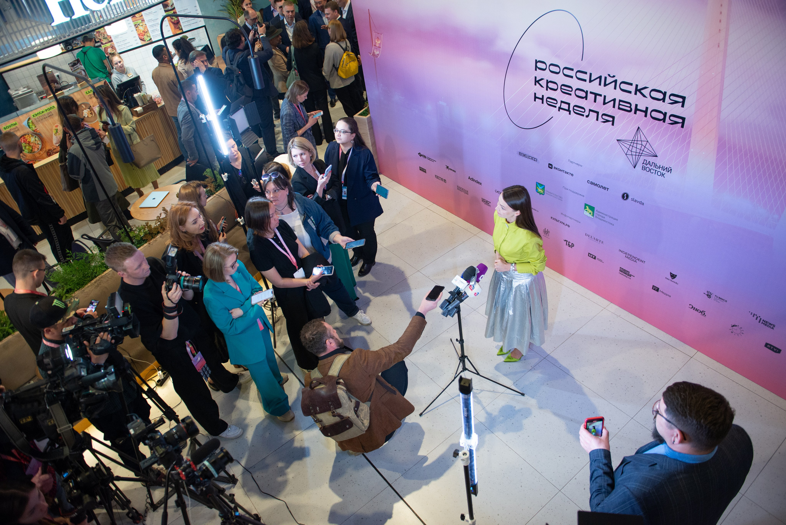 Официальные мероприятия и конференции. Главная