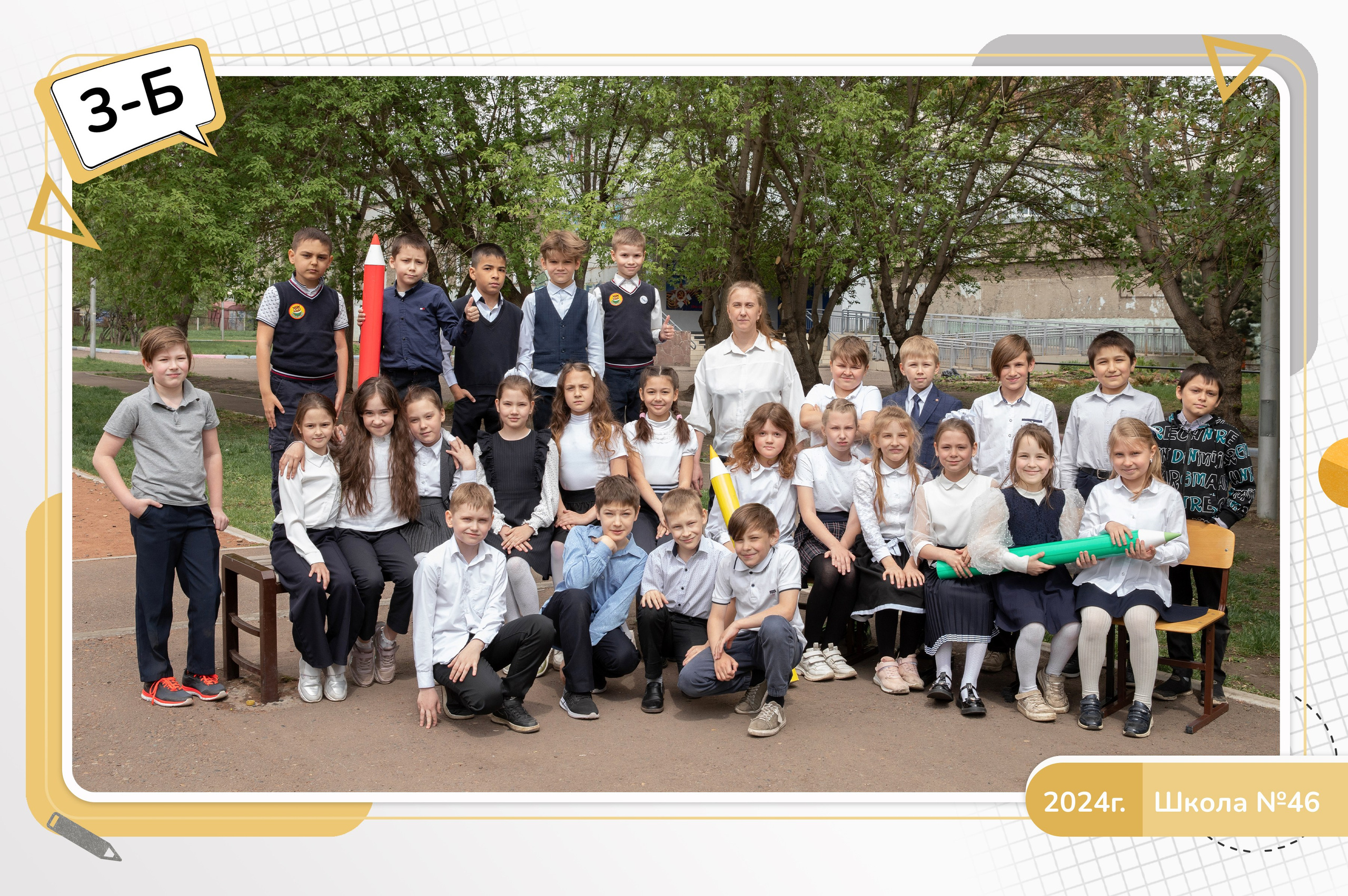 Школа общее фото. Фокус студия. Выпускные альбомы в Красноярске