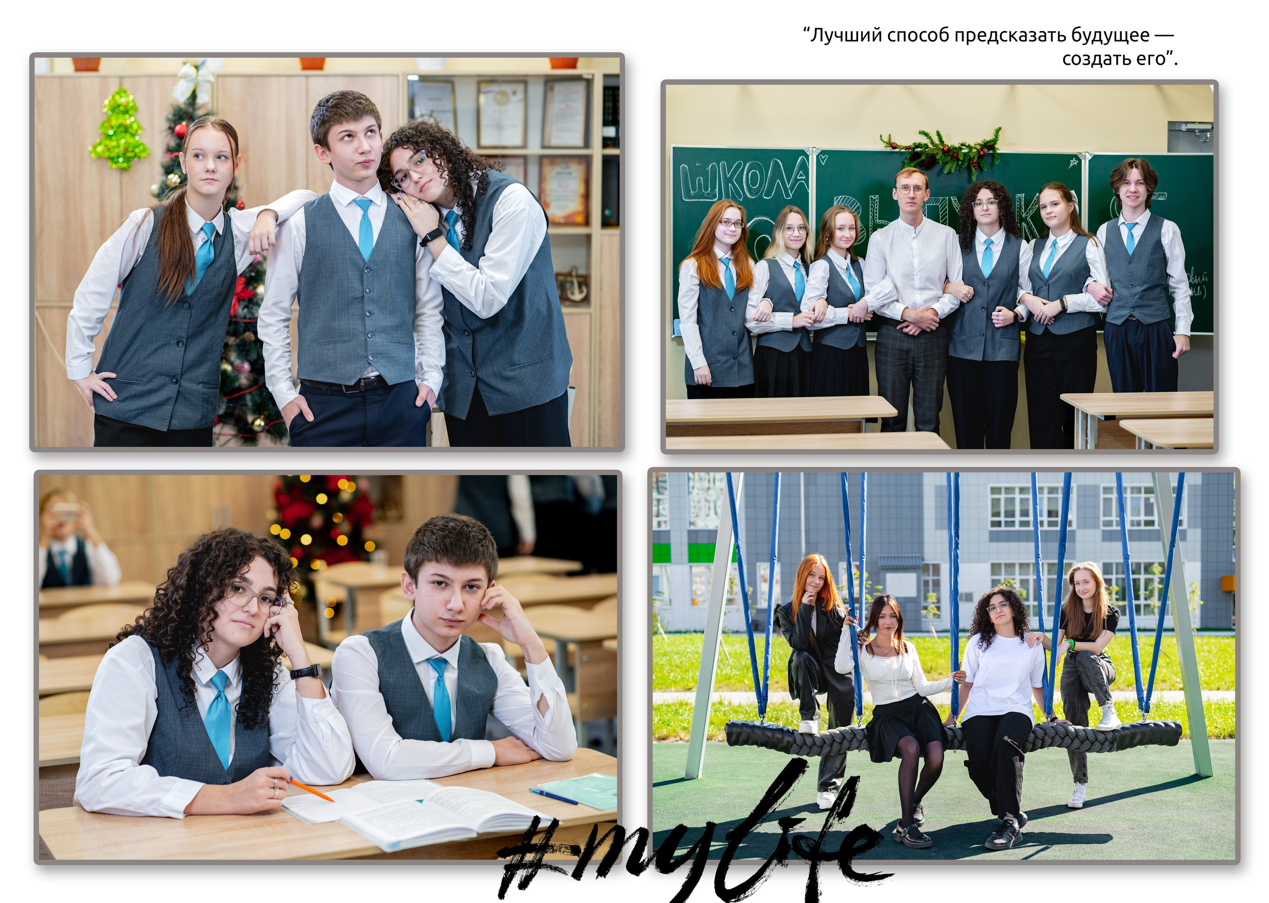 Школьные фотоальбомы. Свадебный фотограф Марина Суворова и видеооператор Олег Петров