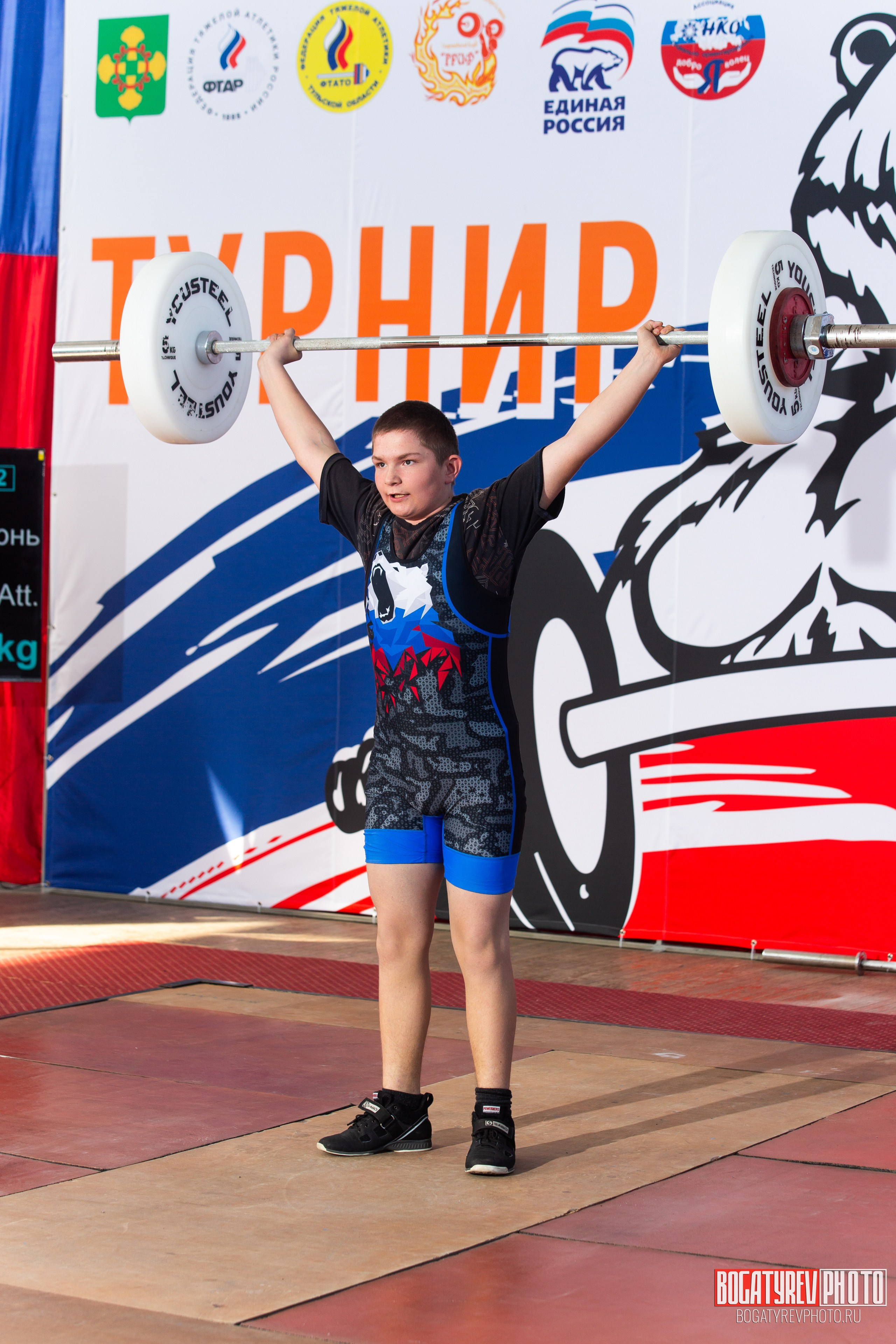 «Мы Вместе» Всероссийский турнир по тяжелой атлетике памяти ЗТР РСФСР Рябцева. Профессиональный фотограф в Мценске и Орловской области