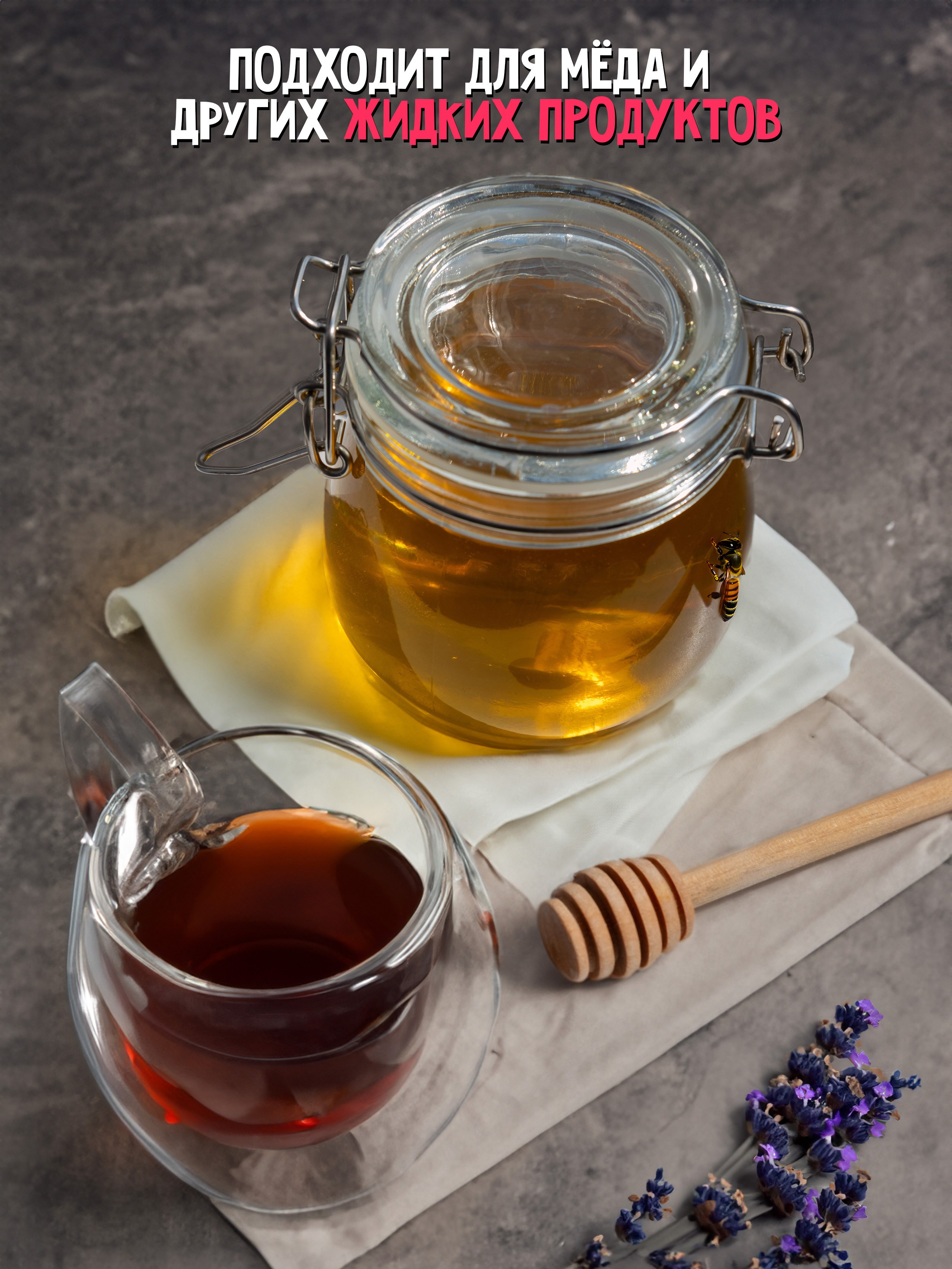 Банки с бугельным замком. Регина Зебра — предметный фотограф Москва Подольск | Съёмка для маркетплейсов и соцсетей