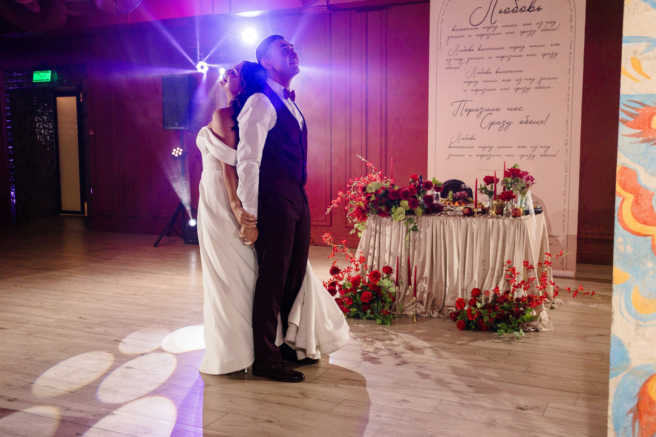 Свадебная фотосессия Иваново. Свадебный фотограф в Иваново Гитарина Черняева