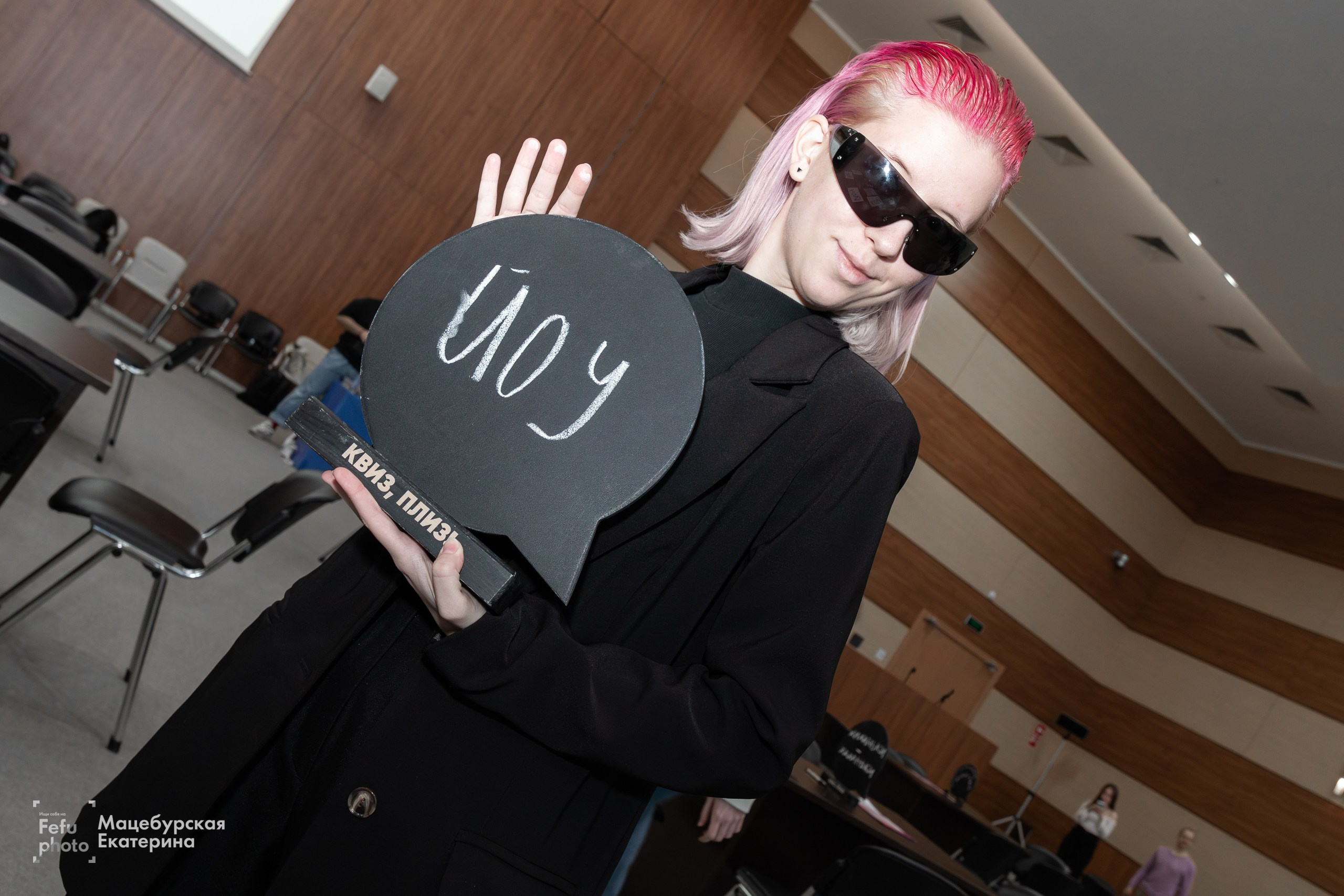 Студенческий квиз. Главная