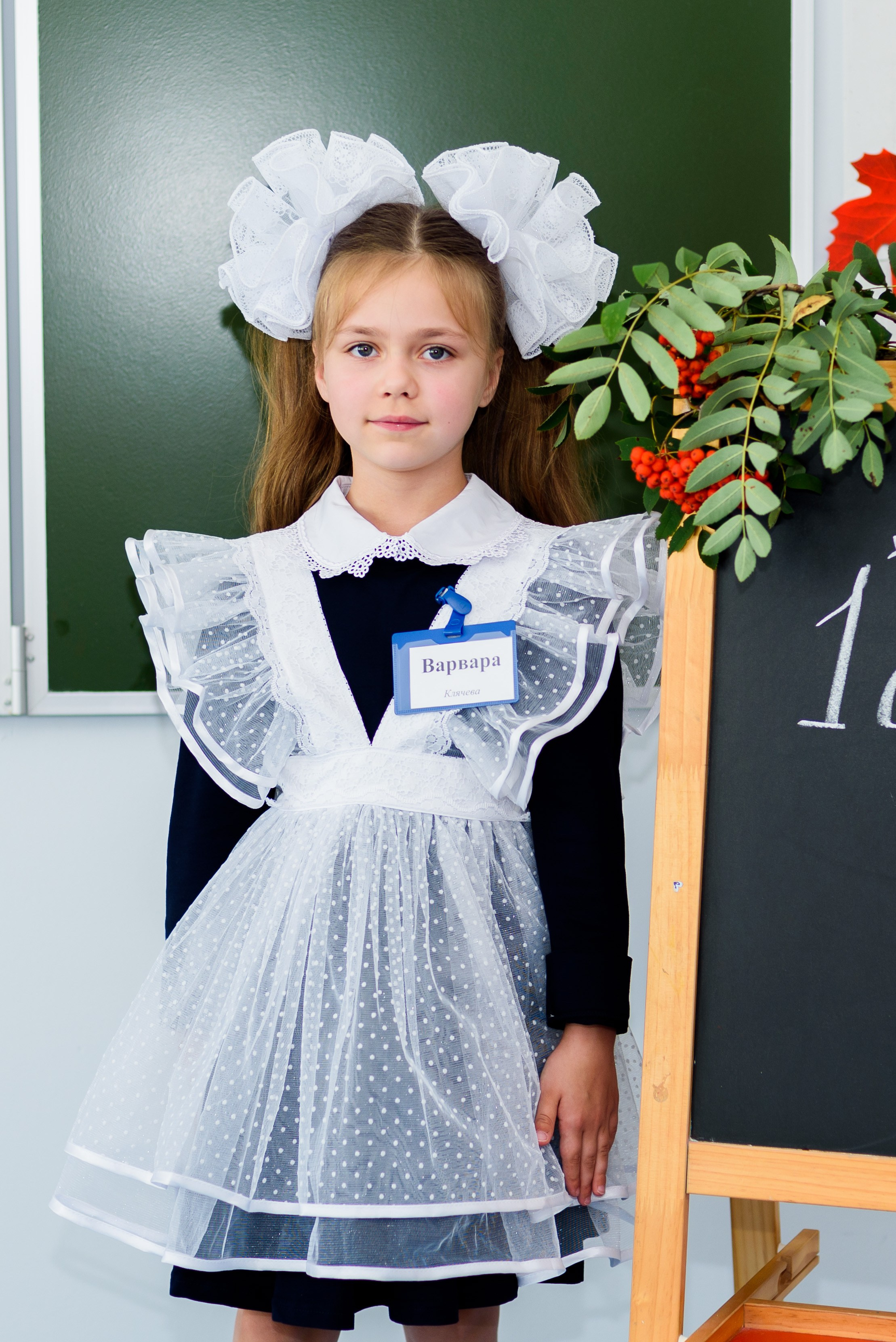 1-е сентября 2023. Фотограф Юлия Попова