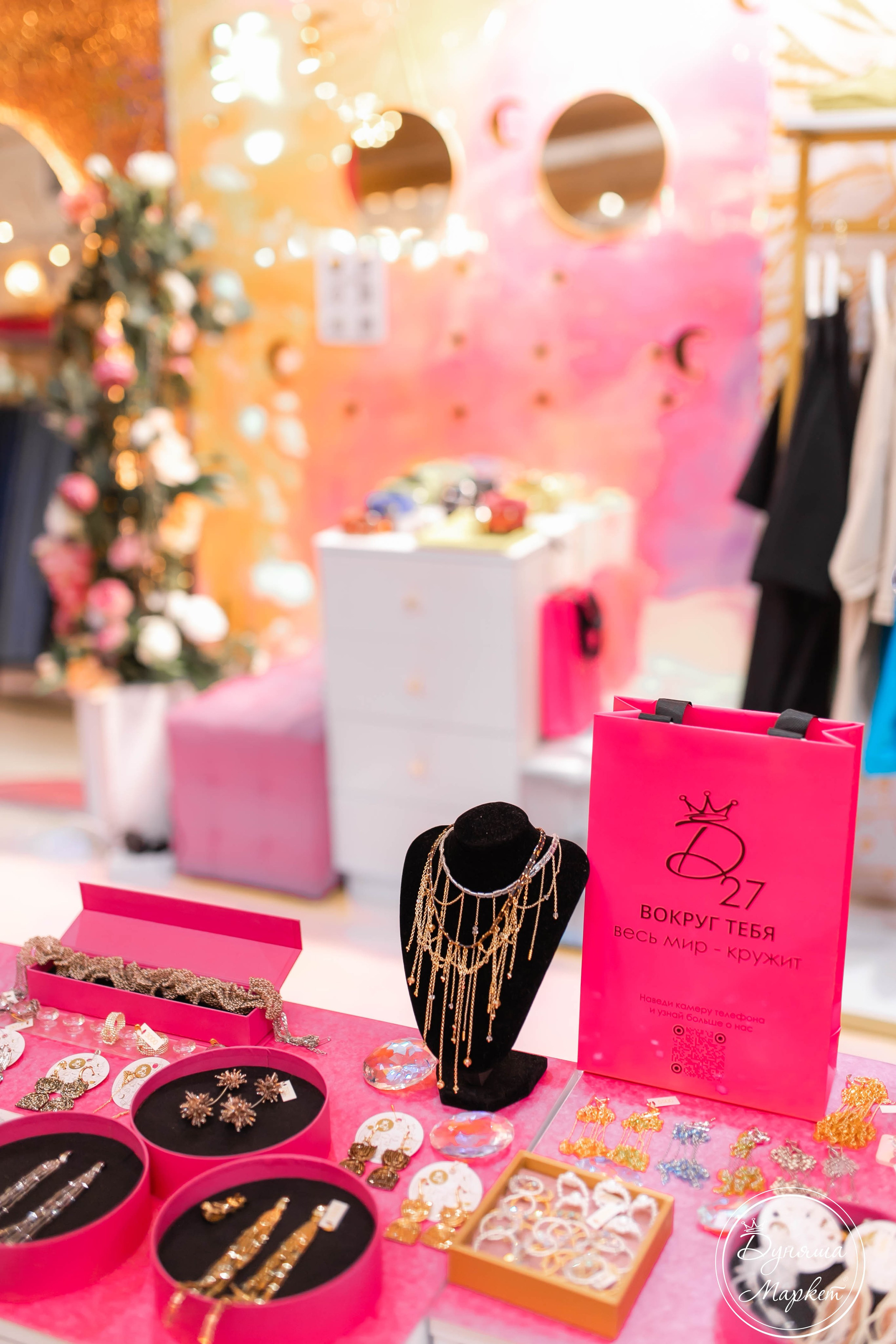 Дуняша. Главная