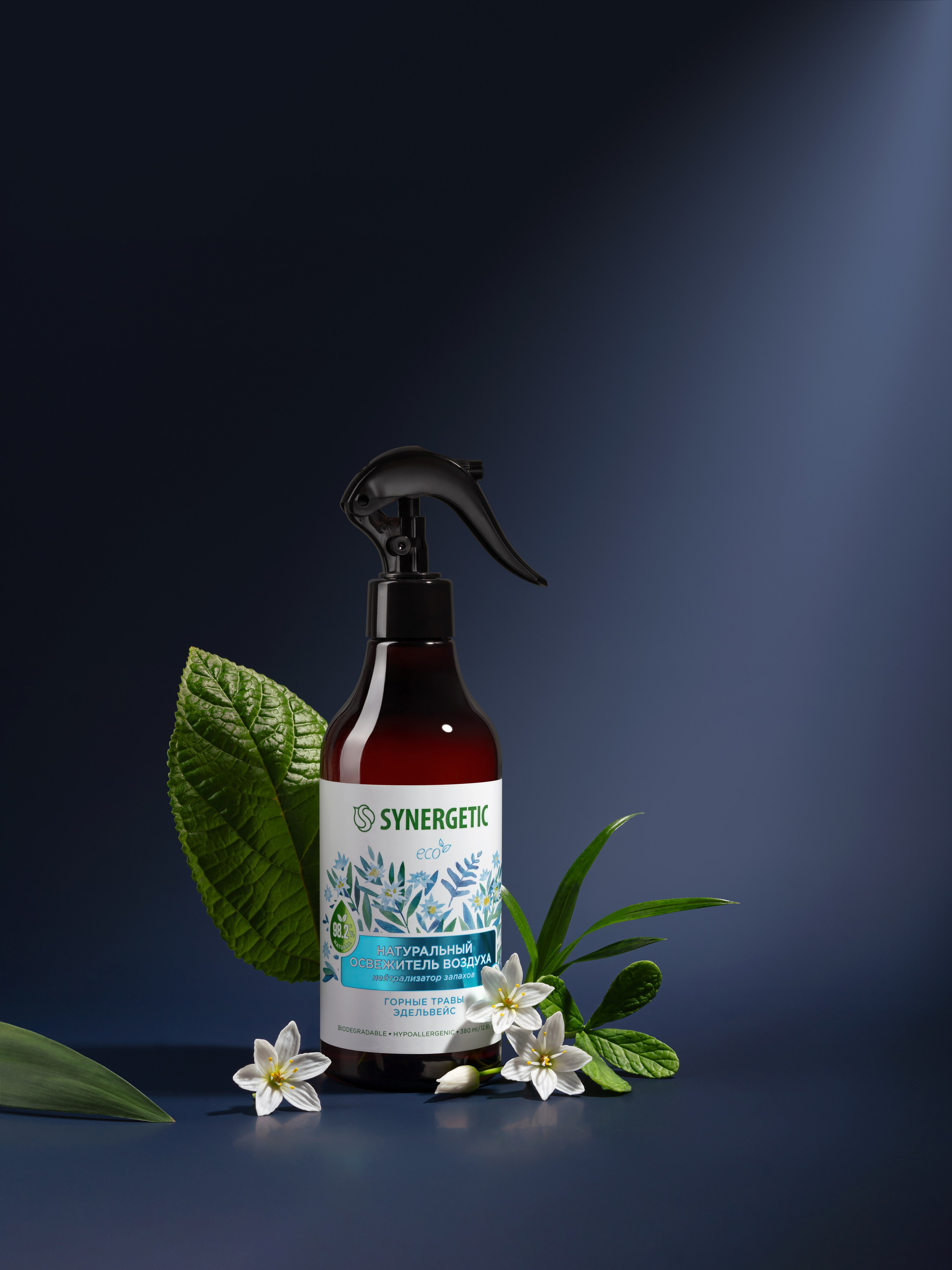 Portfolio. Professional Product Retouching