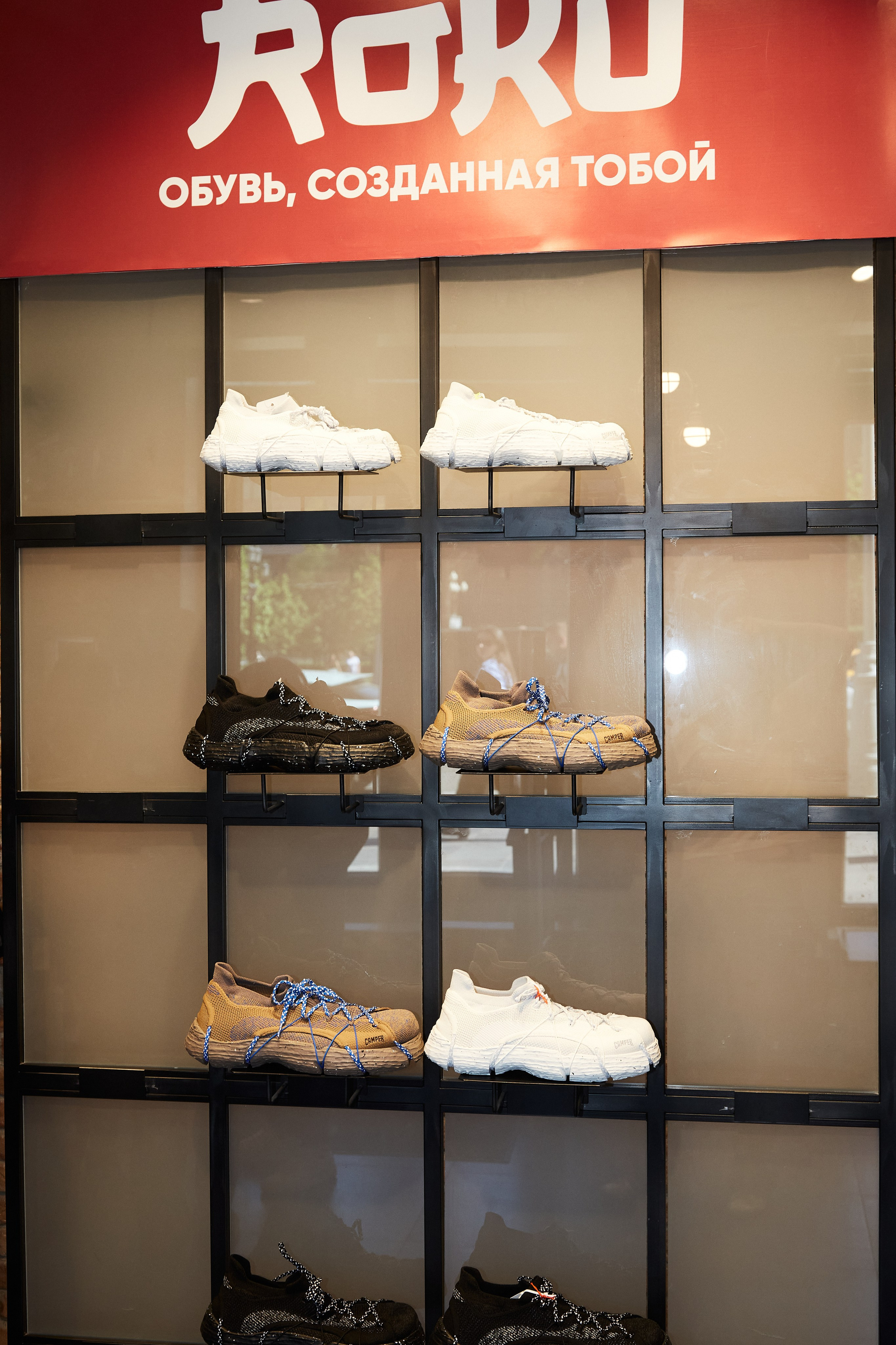 CAMPER. Photographer Daria Ilkevich