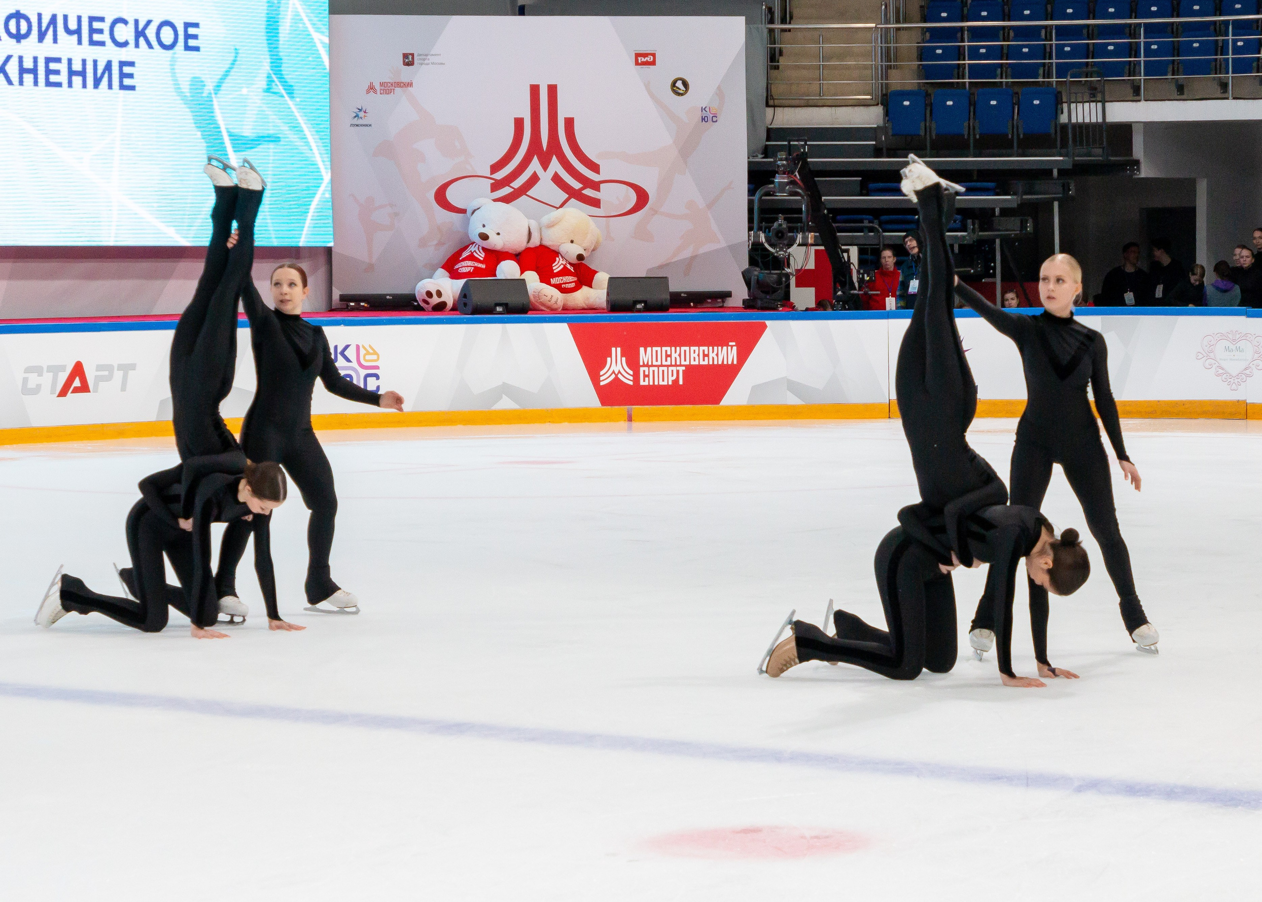 Кубок Московского Спорта. Фестиваль балетов на льду «Битва Школ» 2024. Репортажный фотограф в Москве