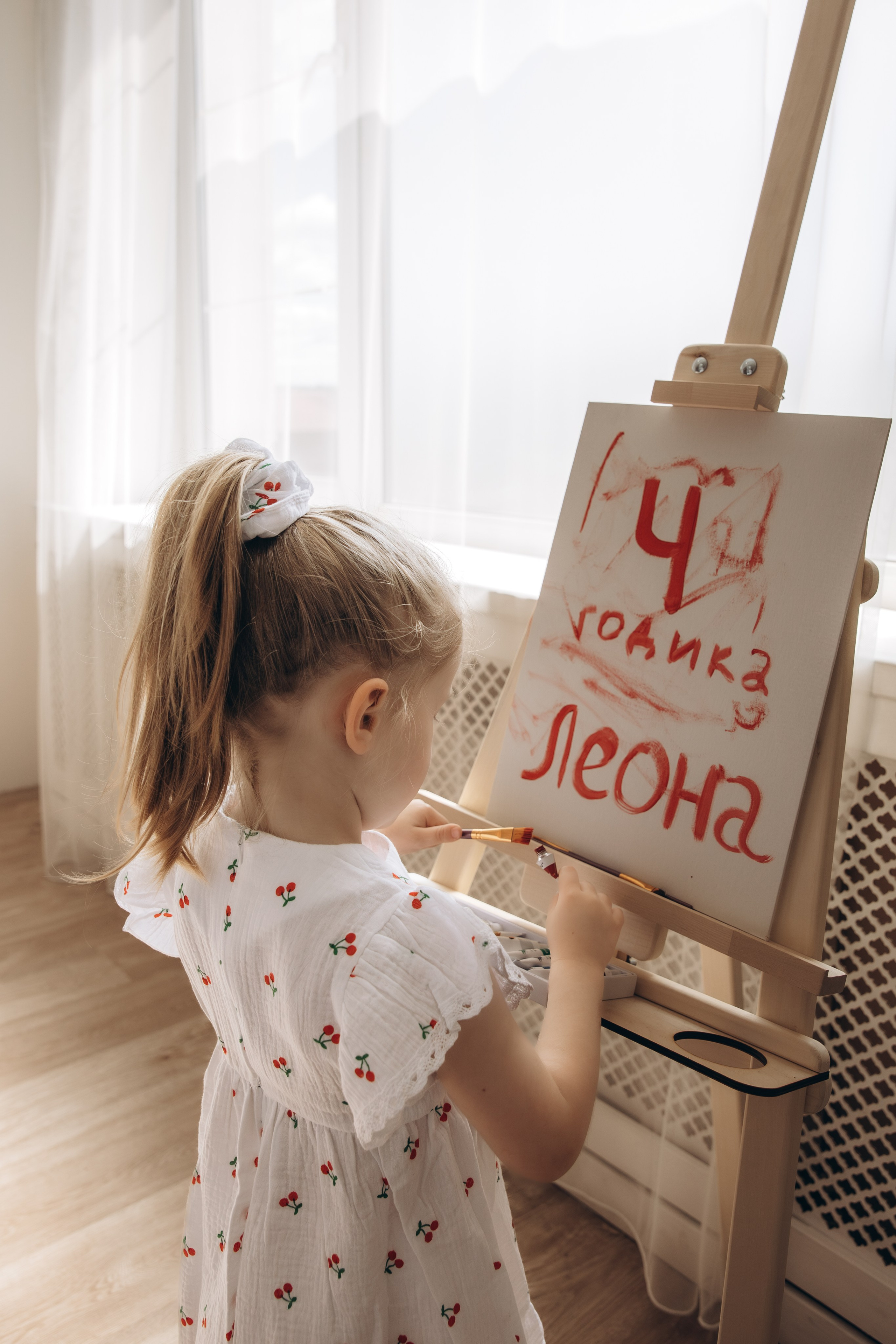 Леоне 4 годика. Свадебный и семейный фотограф Москва и Московская область
