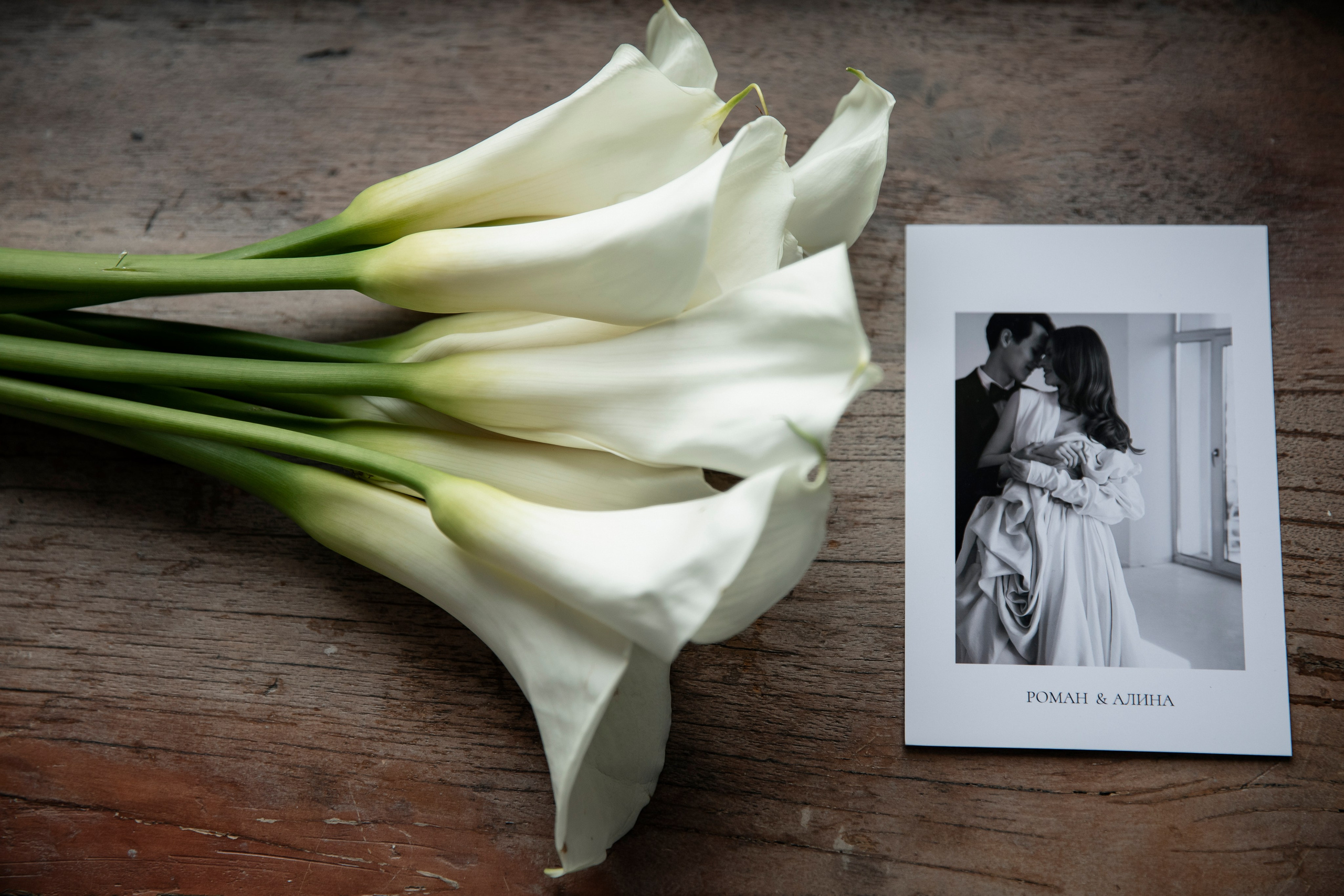 Алина и Роман. Свадебный и портретный фотограф