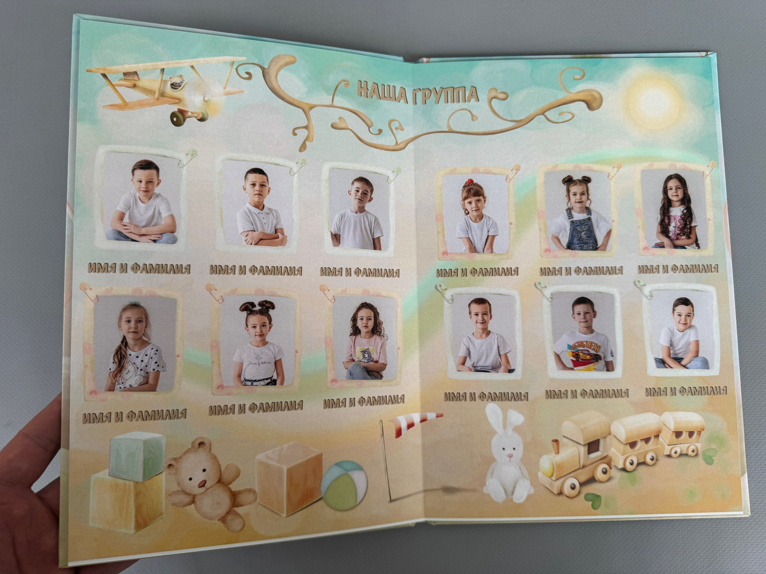 Детский сад. Выпускникам в Чите