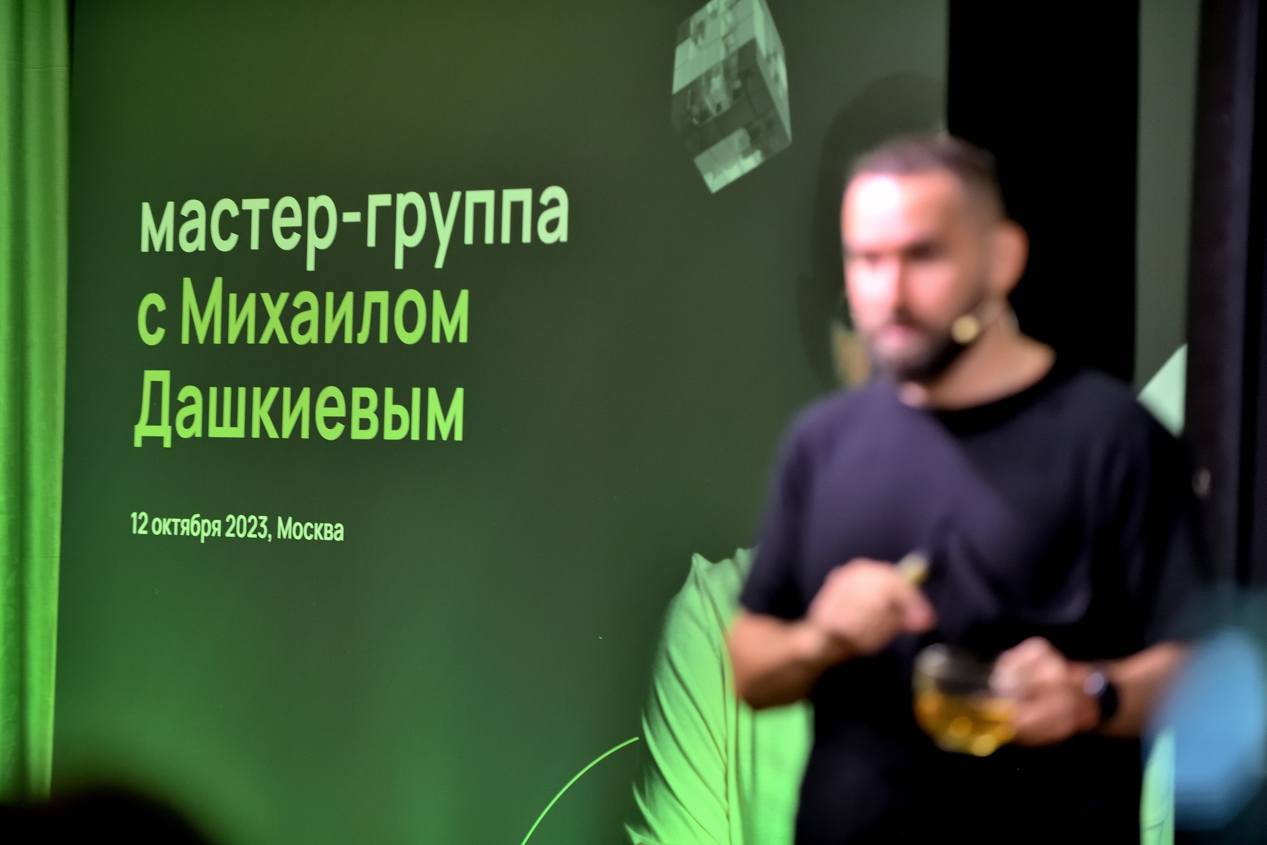 "Миша Дашкиев рассказывает своим подопечным, как правильно строить бизнес".