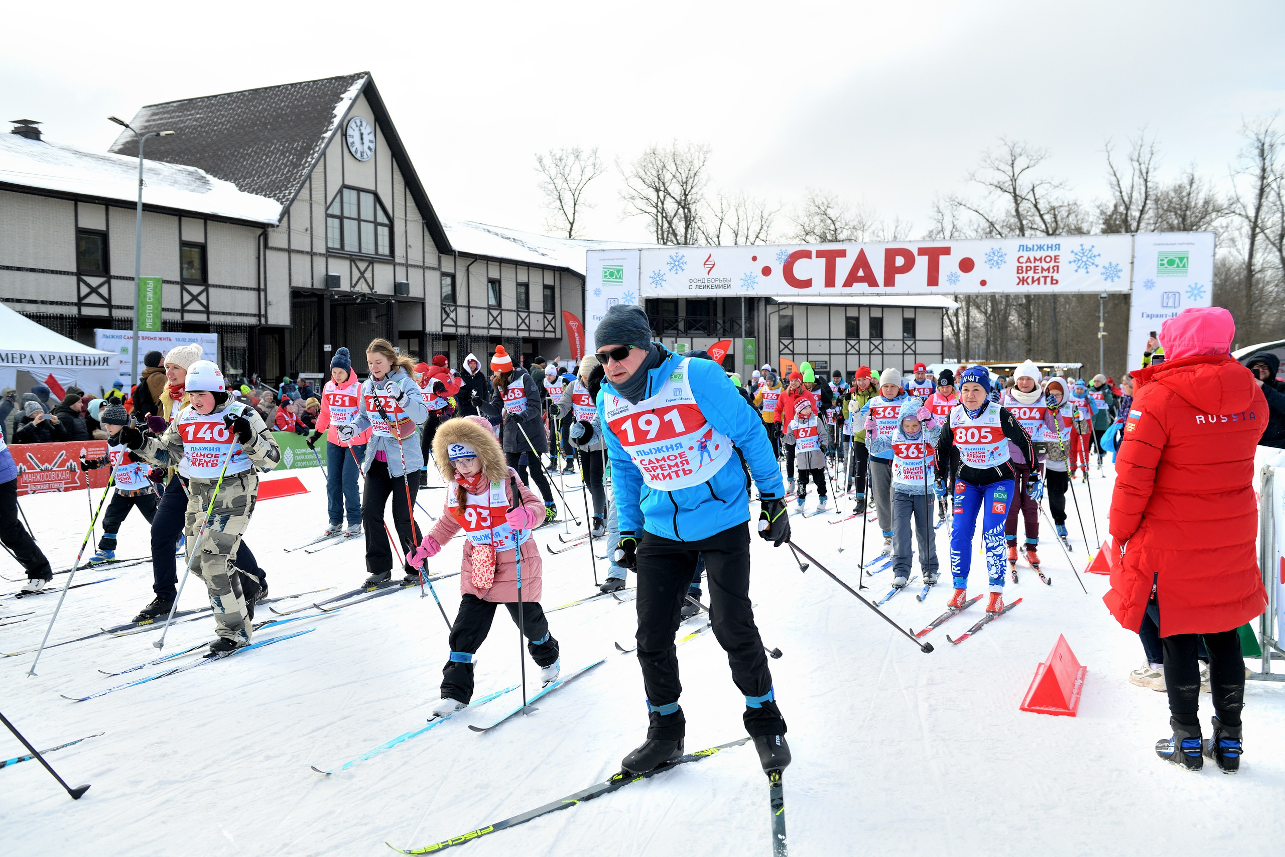 Спортивные мероприятия