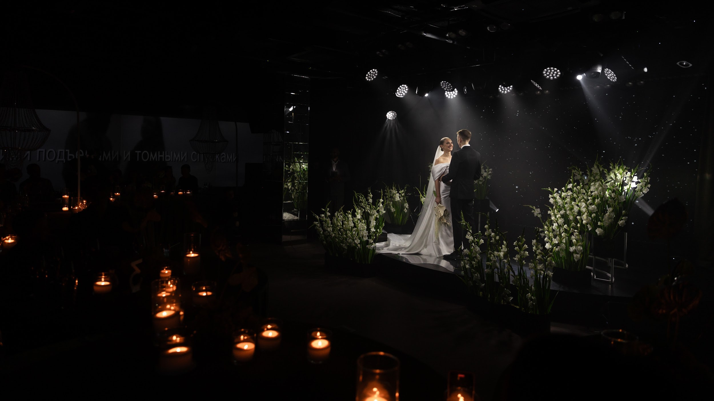 16.09 Никита и Анна. Свадебный организатор Екатеринбург