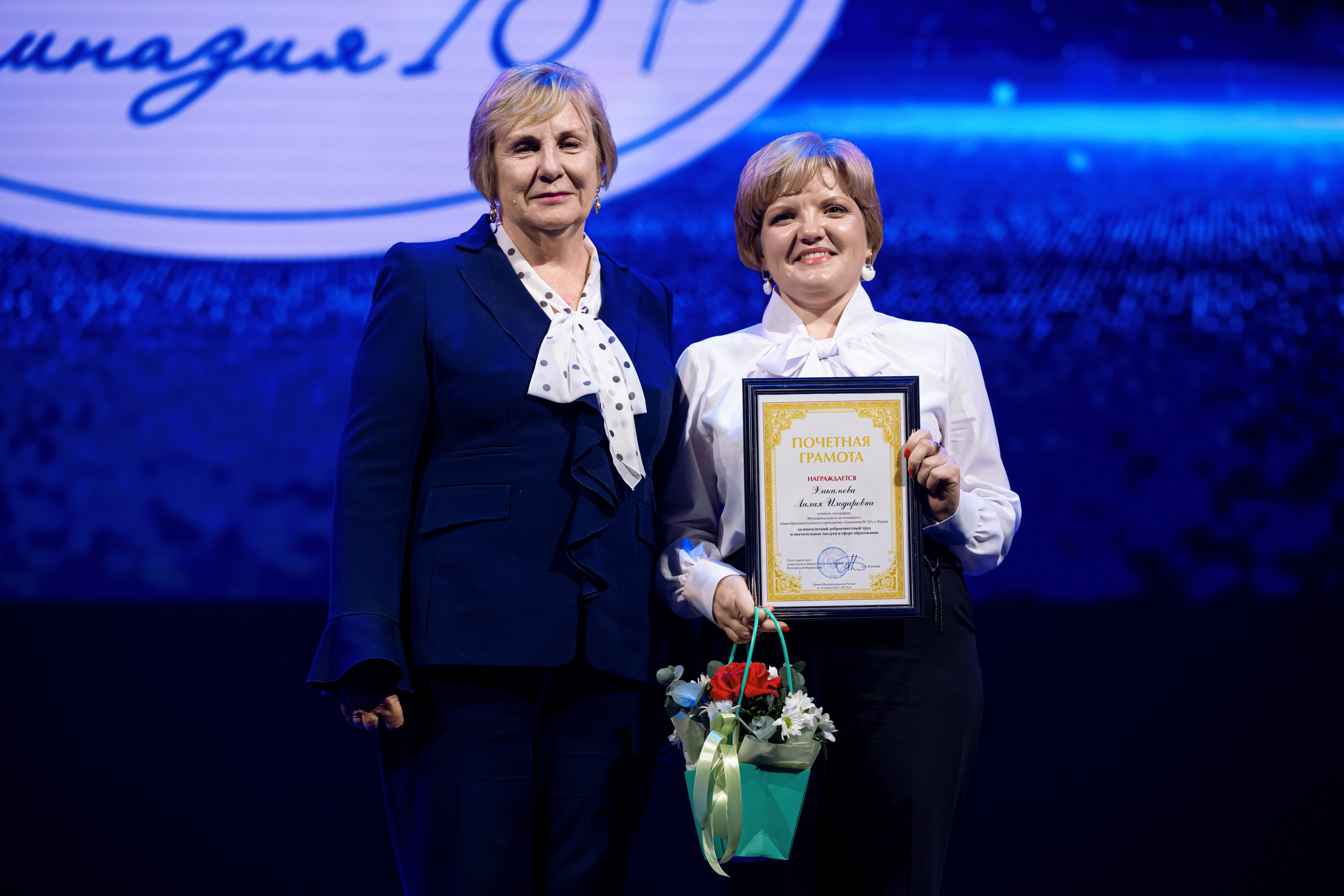 Юбилей гимназии № 10. Репортажный фотограф