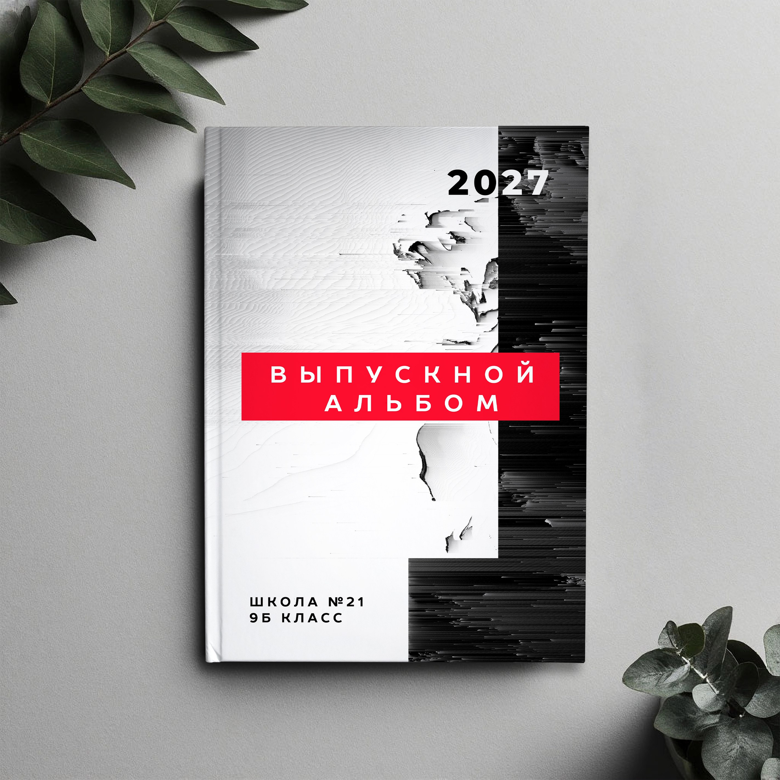 Выпускные альбомы для детских садов и школ в Каменске-Уральском и Екатеринбурге — Ольга Тушкова